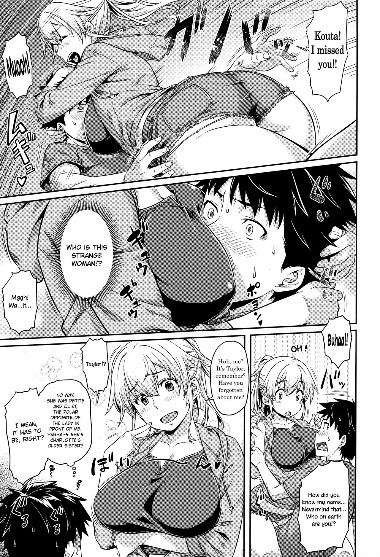 I Shall Re:TURN page 3