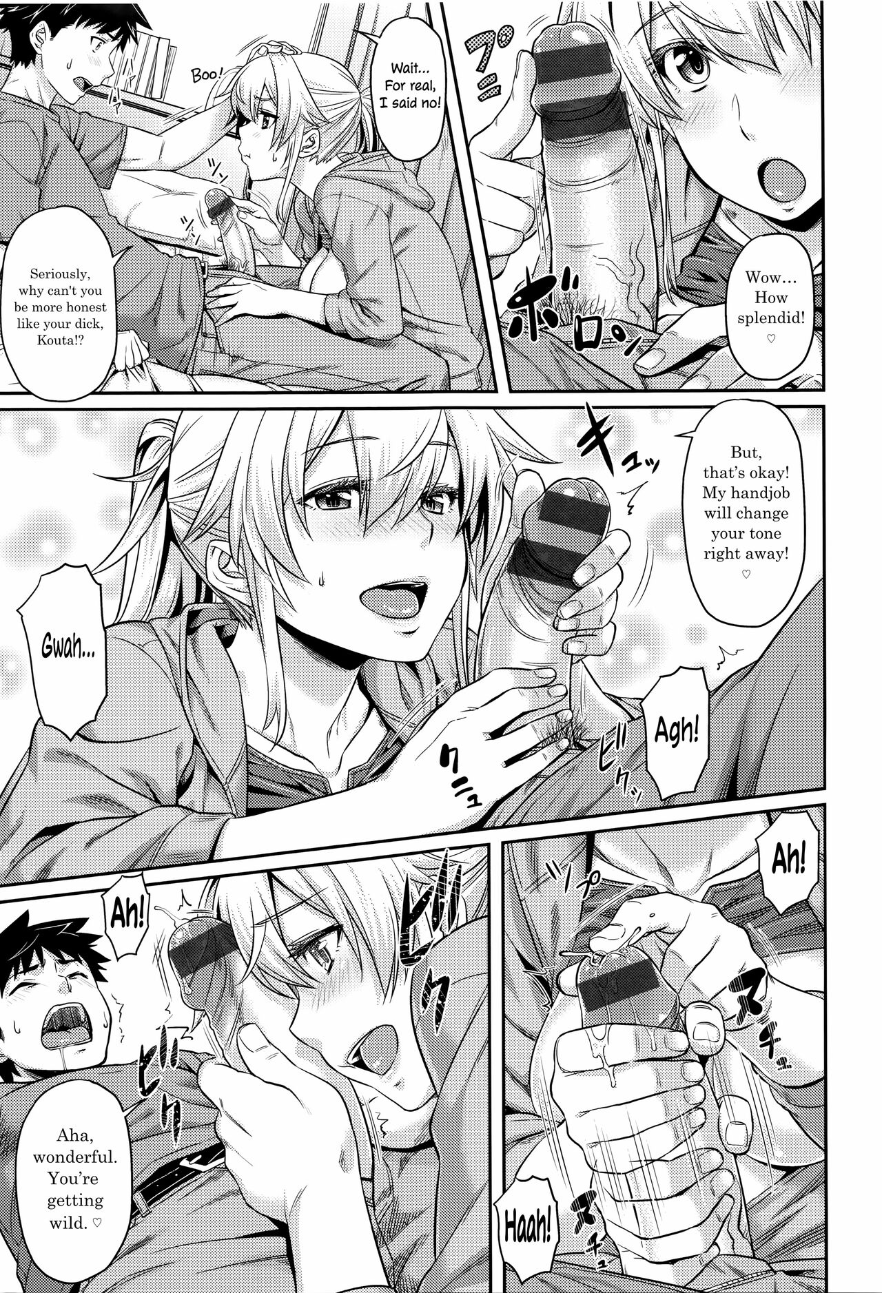 I Shall Re:TURN page 7