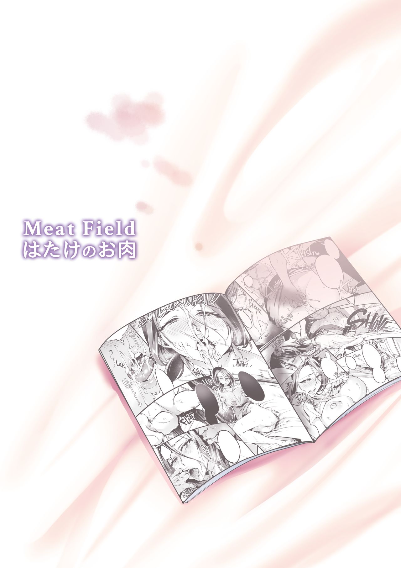 I Shouldn't Have Gone To The Doujinshi Convention Without Telling My Wife 1.5 page 20