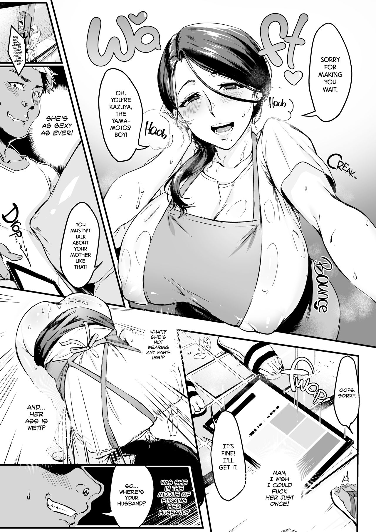 I Shouldn't Have Gone To The Doujinshi Convertion Without Telling My Wife page 11