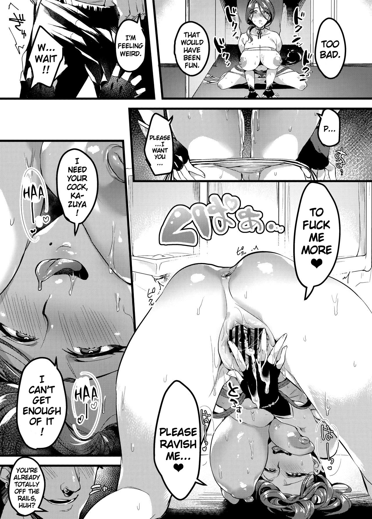 I Shouldn't Have Gone To The Doujinshi Convertion Without Telling My Wife page 74