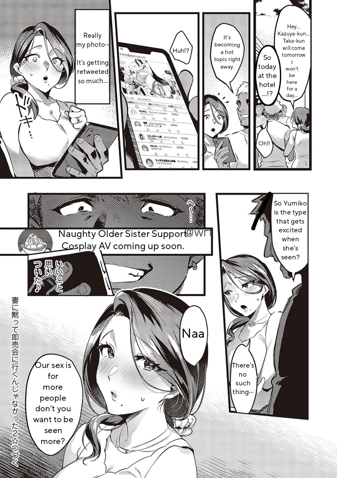 I Shouldn't Have Gone To The Doujinshi Convertion Without Telling My Wife page 79
