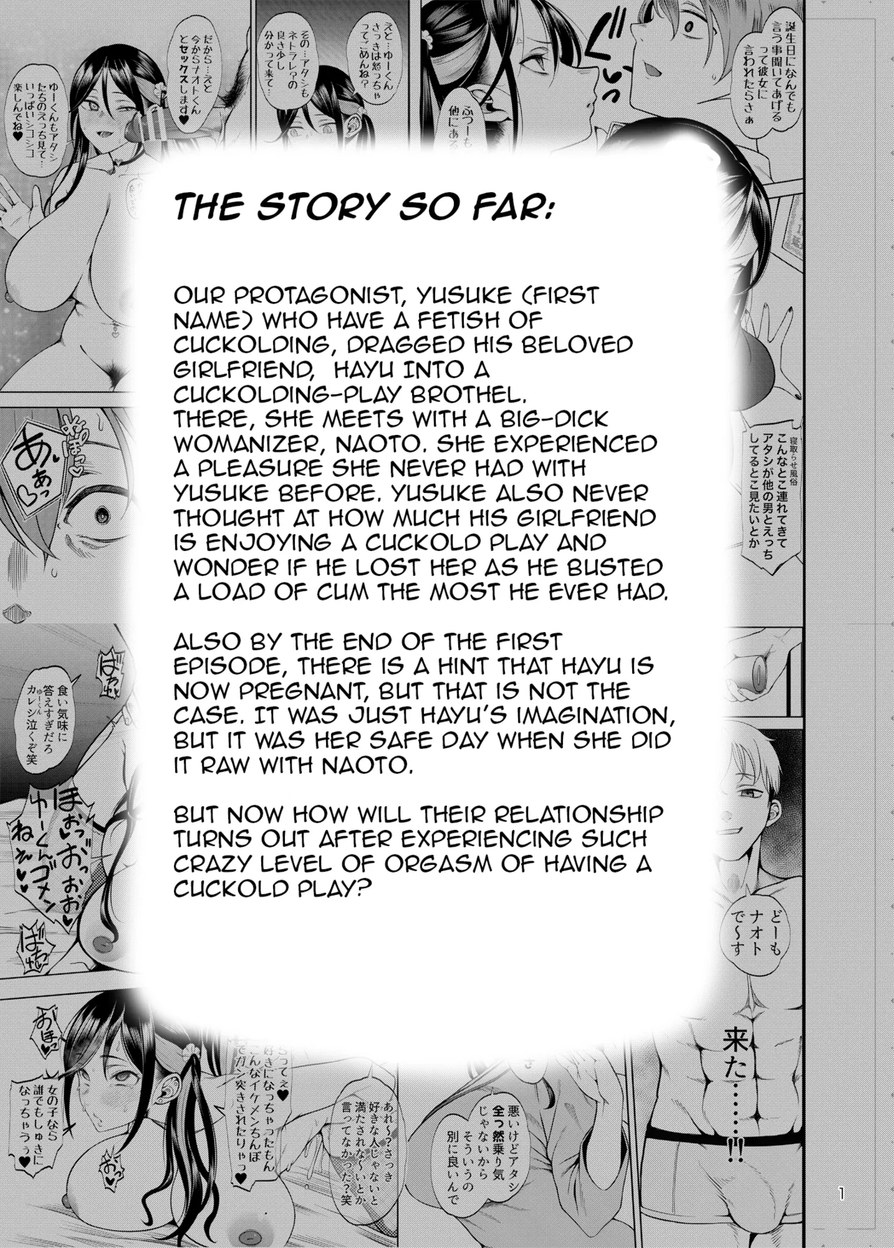 I Shouldn't Have Taken My Girlfriend to an NTR Brothel! 2 page 2