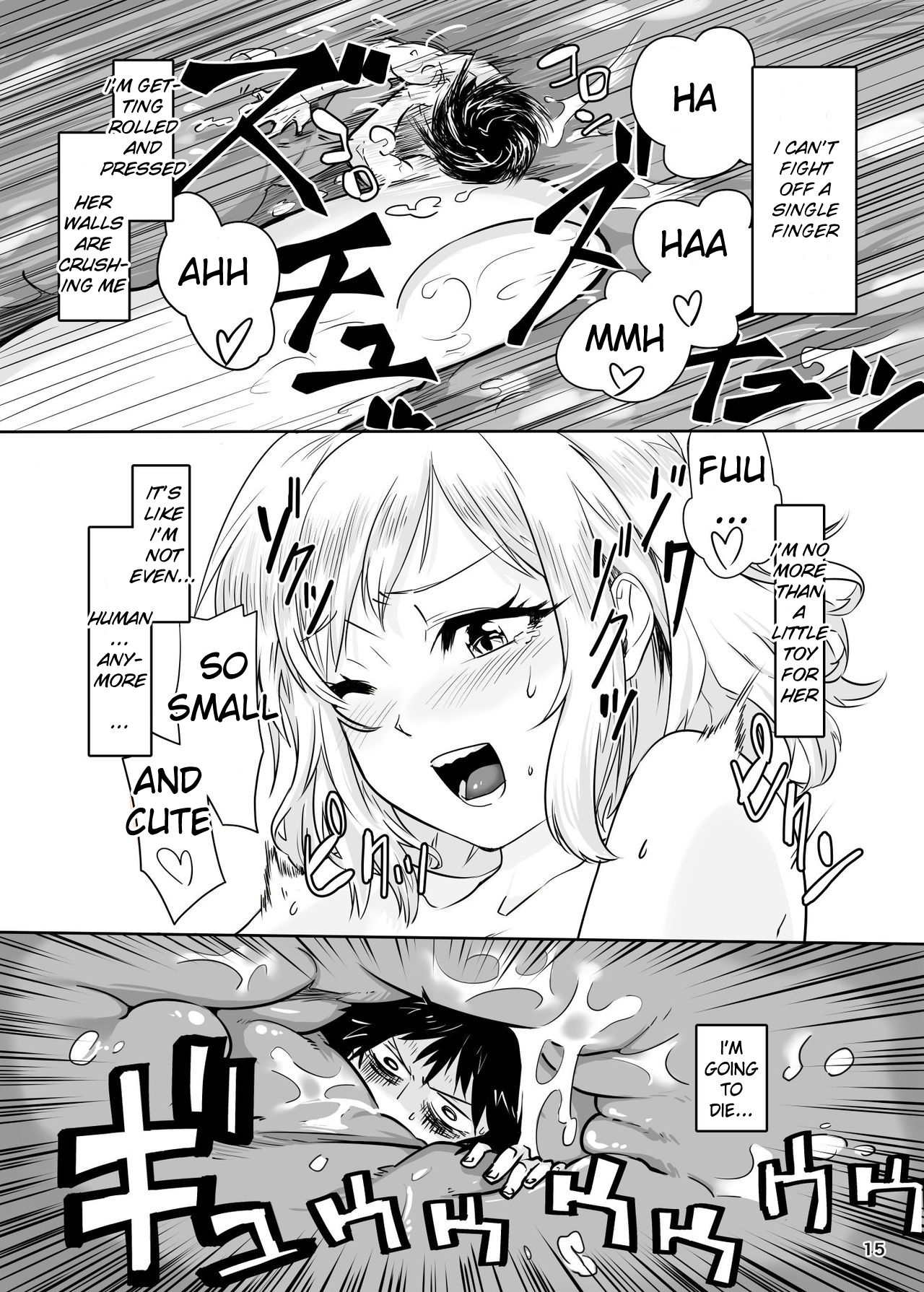 I shrunk the bully into a toy page 16