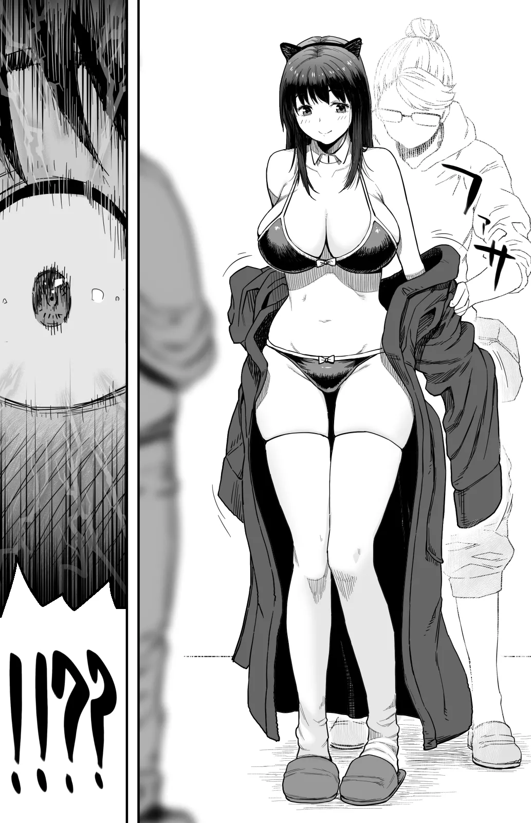 I still don't know what's happening to the girl I confessed to that day ~A gravure idol forced to appear in an adult video~ page 25