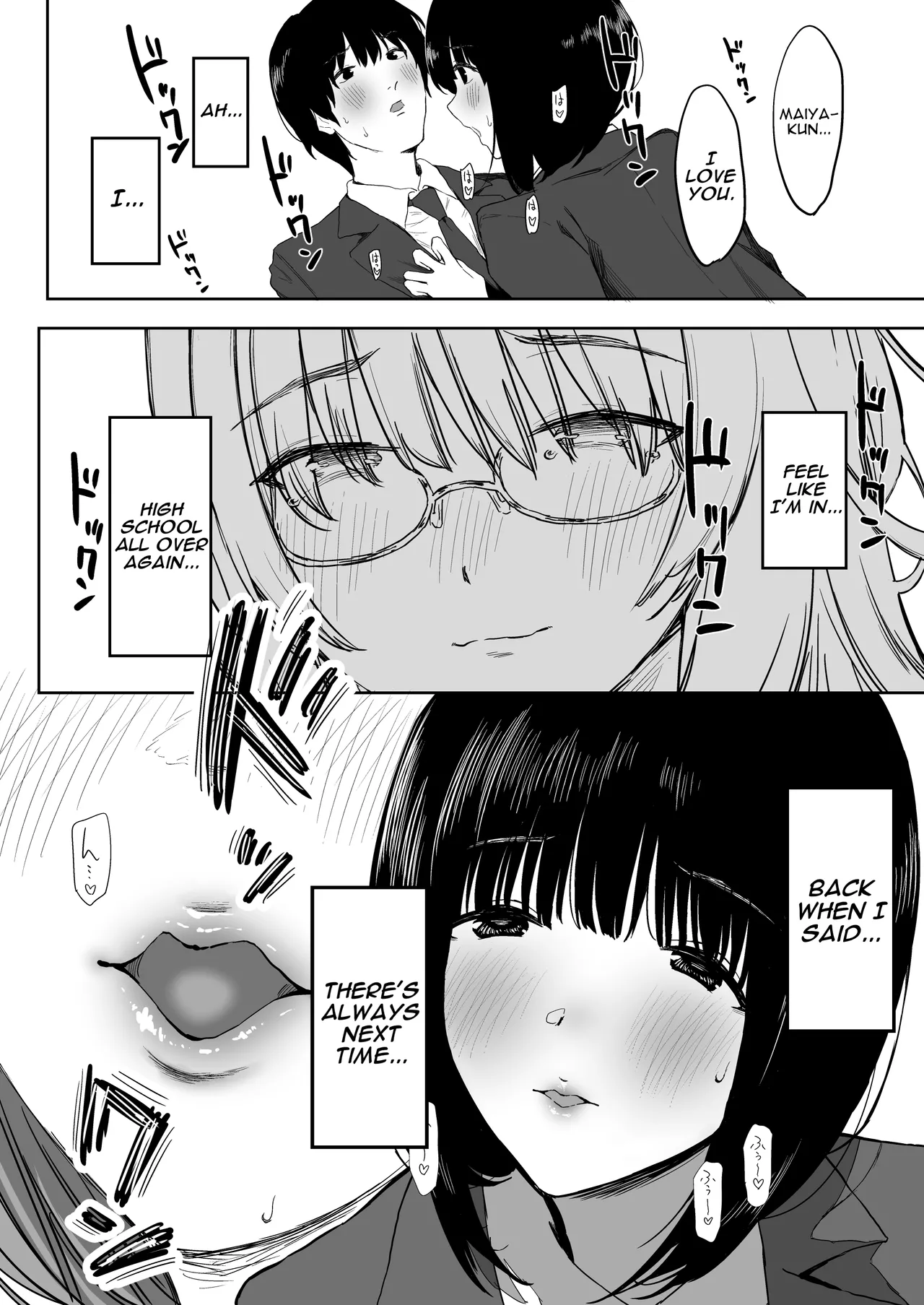 I Still Love You. ~My EX has become a Busty Gravure Idol and Seduces me into Adulterous Sex~ + Bonus page 21