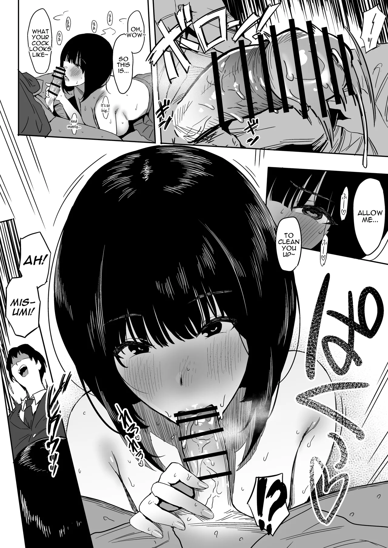 I Still Love You. ~My EX has become a Busty Gravure Idol and Seduces me into Adulterous Sex~ + Bonus page 29