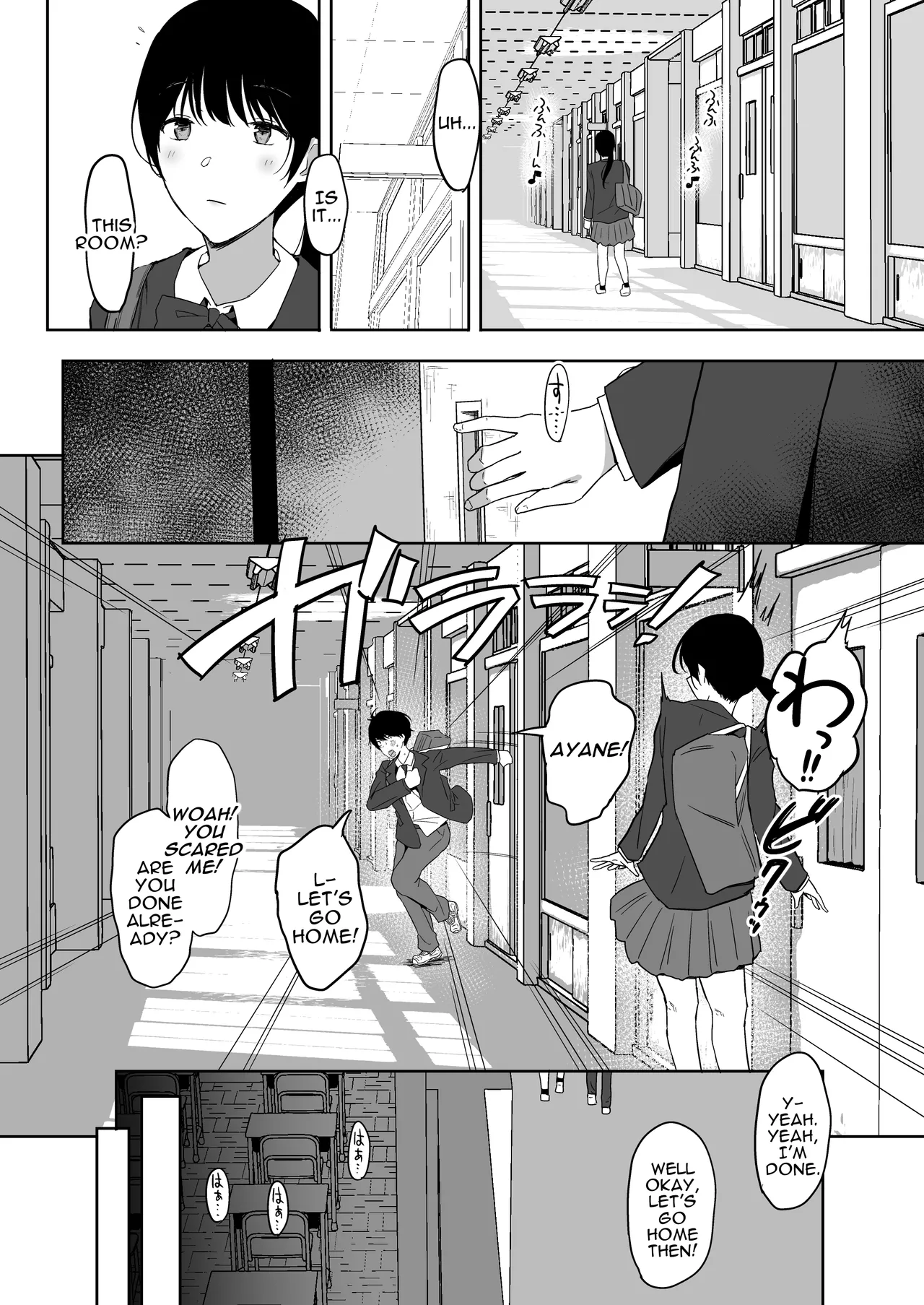I Still Love You. ~My EX has become a Busty Gravure Idol and Seduces me into Adulterous Sex~ + Bonus page 69