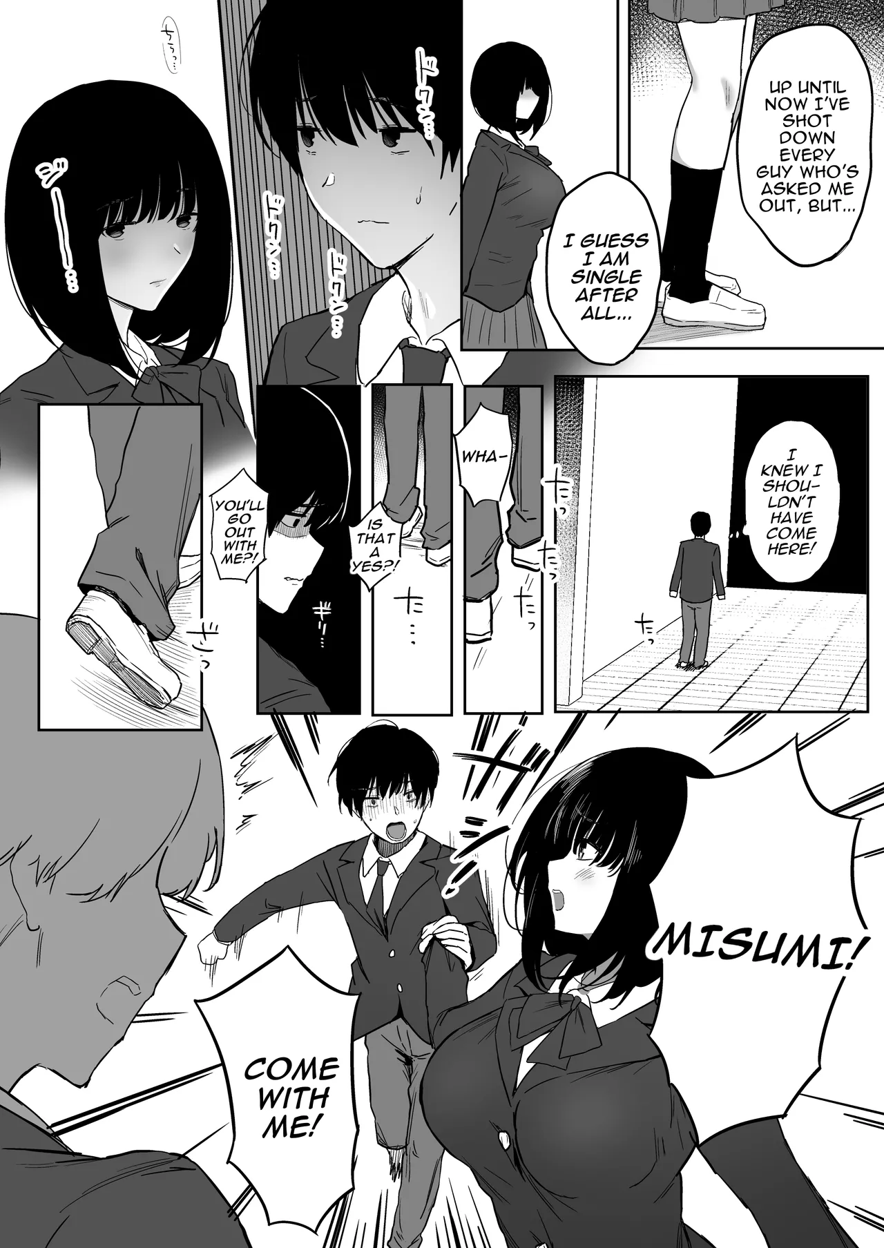 I Still Love You. ~My EX has become a Busty Gravure Idol and Seduces me into Adulterous Sex~ + Bonus page 75