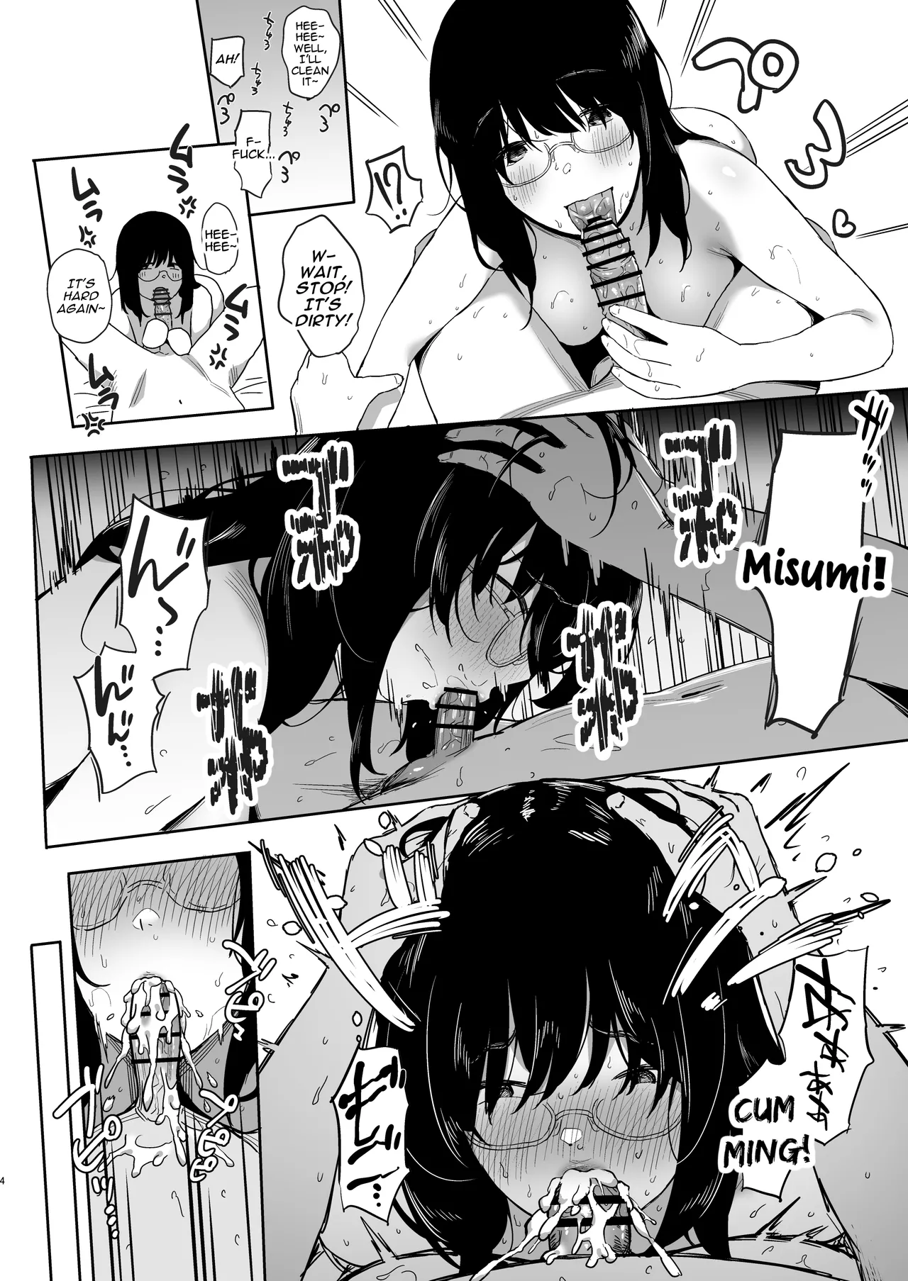I Still Love You. ~My EX has become a Busty Gravure Idol and Seduces me into Adulterous Sex~ + Bonus page 90