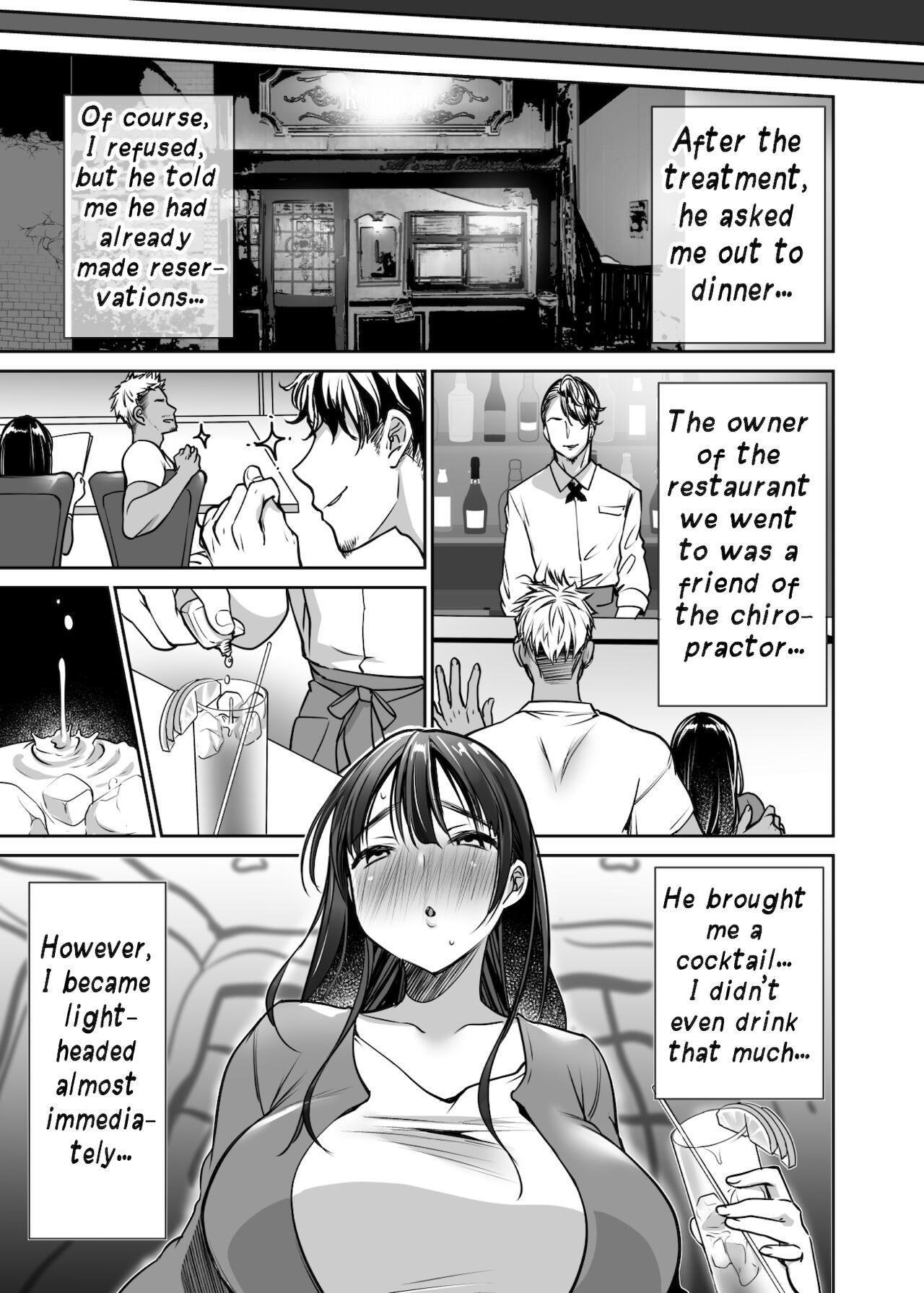 I Still Love Yuno Anyway page 15