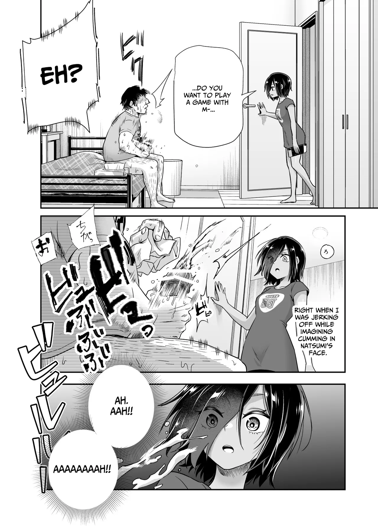 I Suddenly Gained Two Stepsisters EX ~my life after they caught me fapping~ page 10