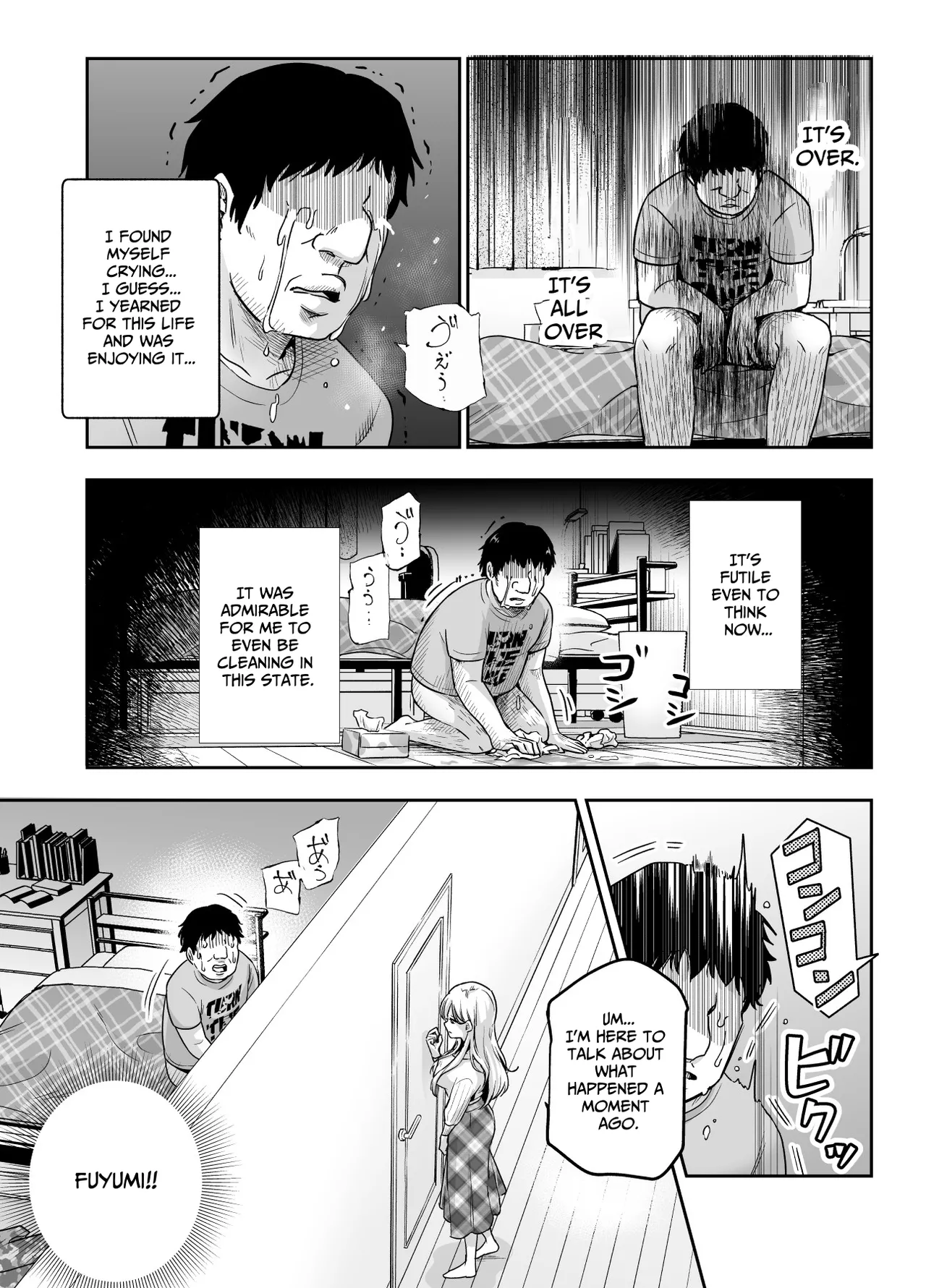 I Suddenly Gained Two Stepsisters EX ~my life after they caught me fapping~ page 12