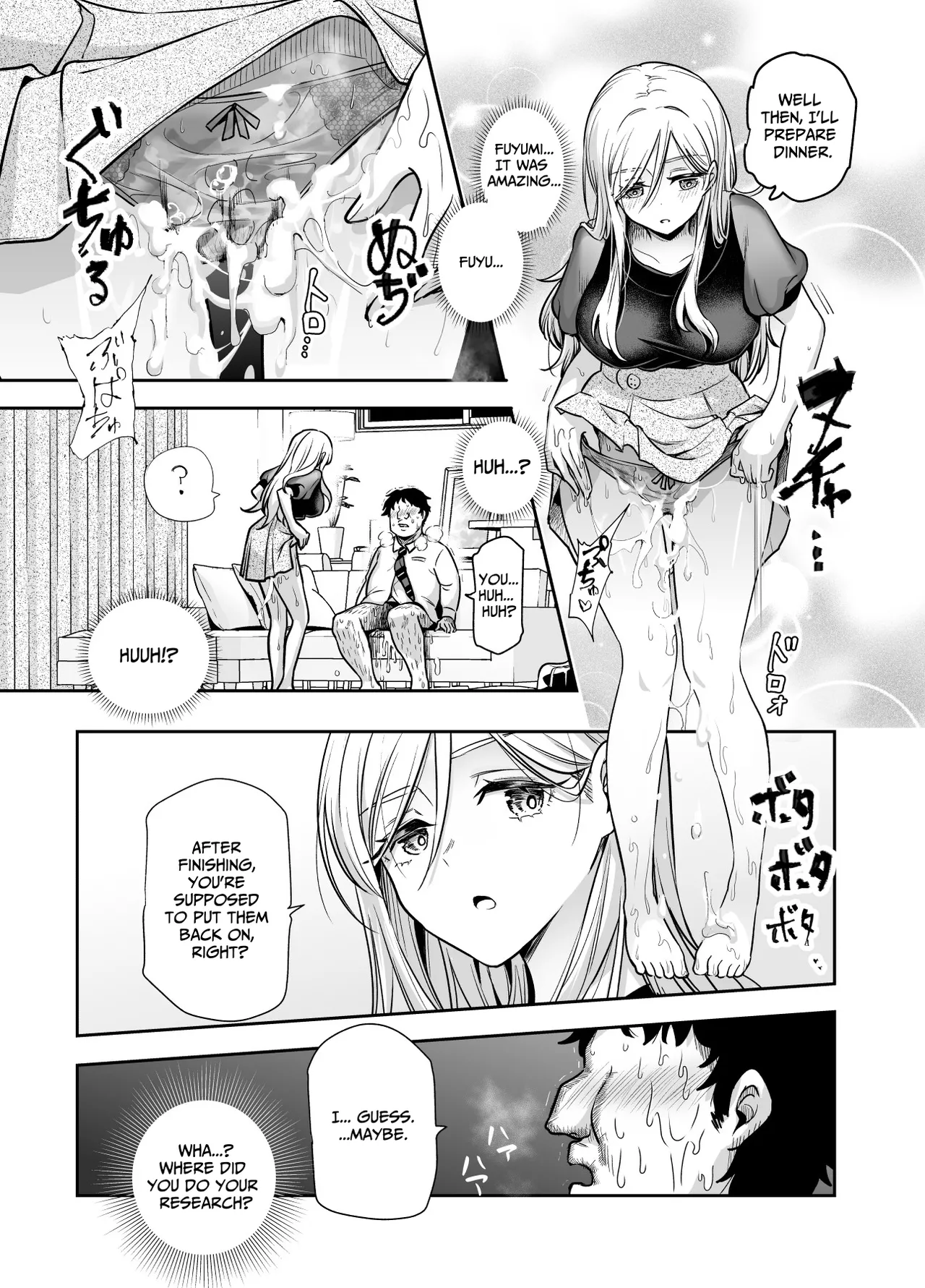 I Suddenly Gained Two Stepsisters EX ~my life after they caught me fapping~ page 17