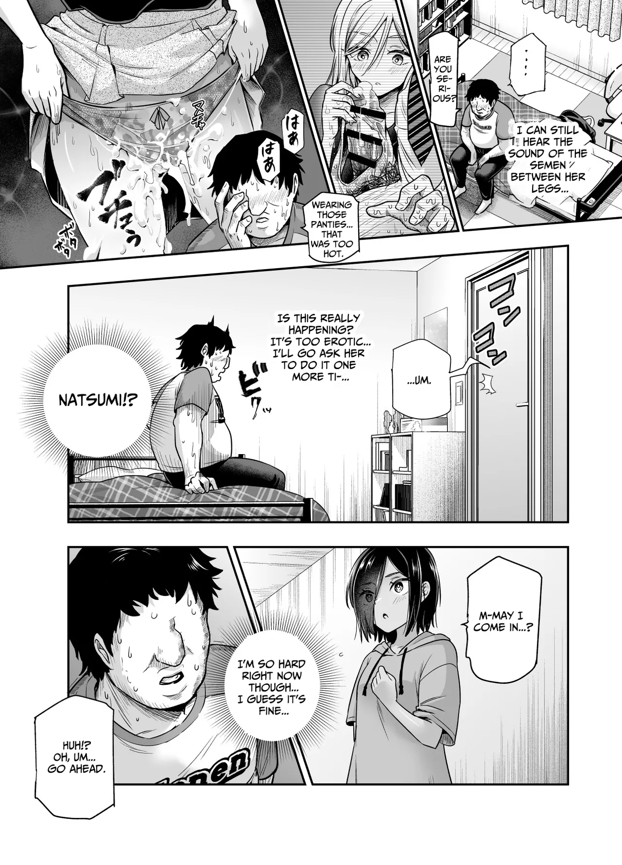 I Suddenly Gained Two Stepsisters EX ~my life after they caught me fapping~ page 18