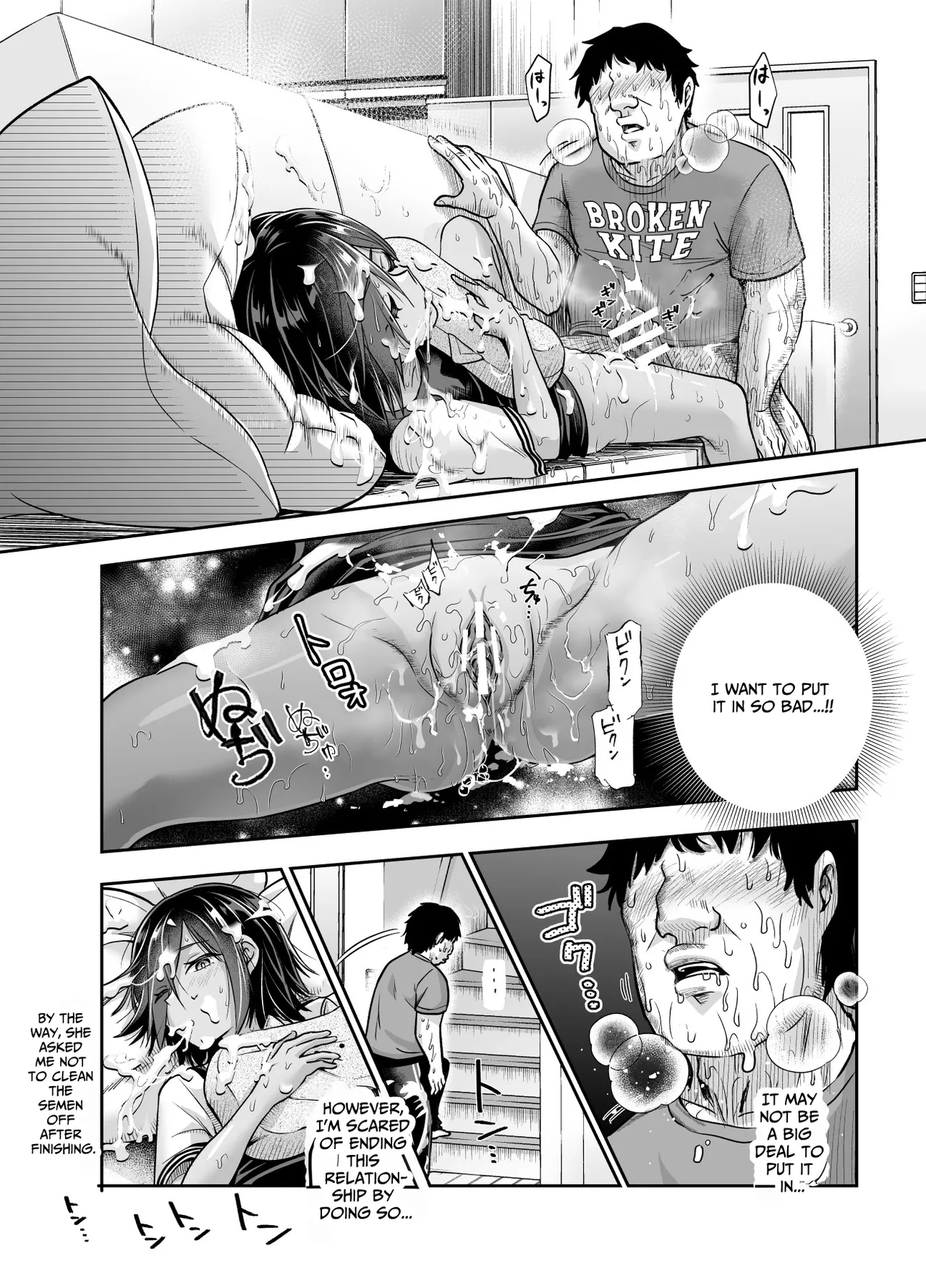 I Suddenly Gained Two Stepsisters EX ~my life after they caught me fapping~ page 26