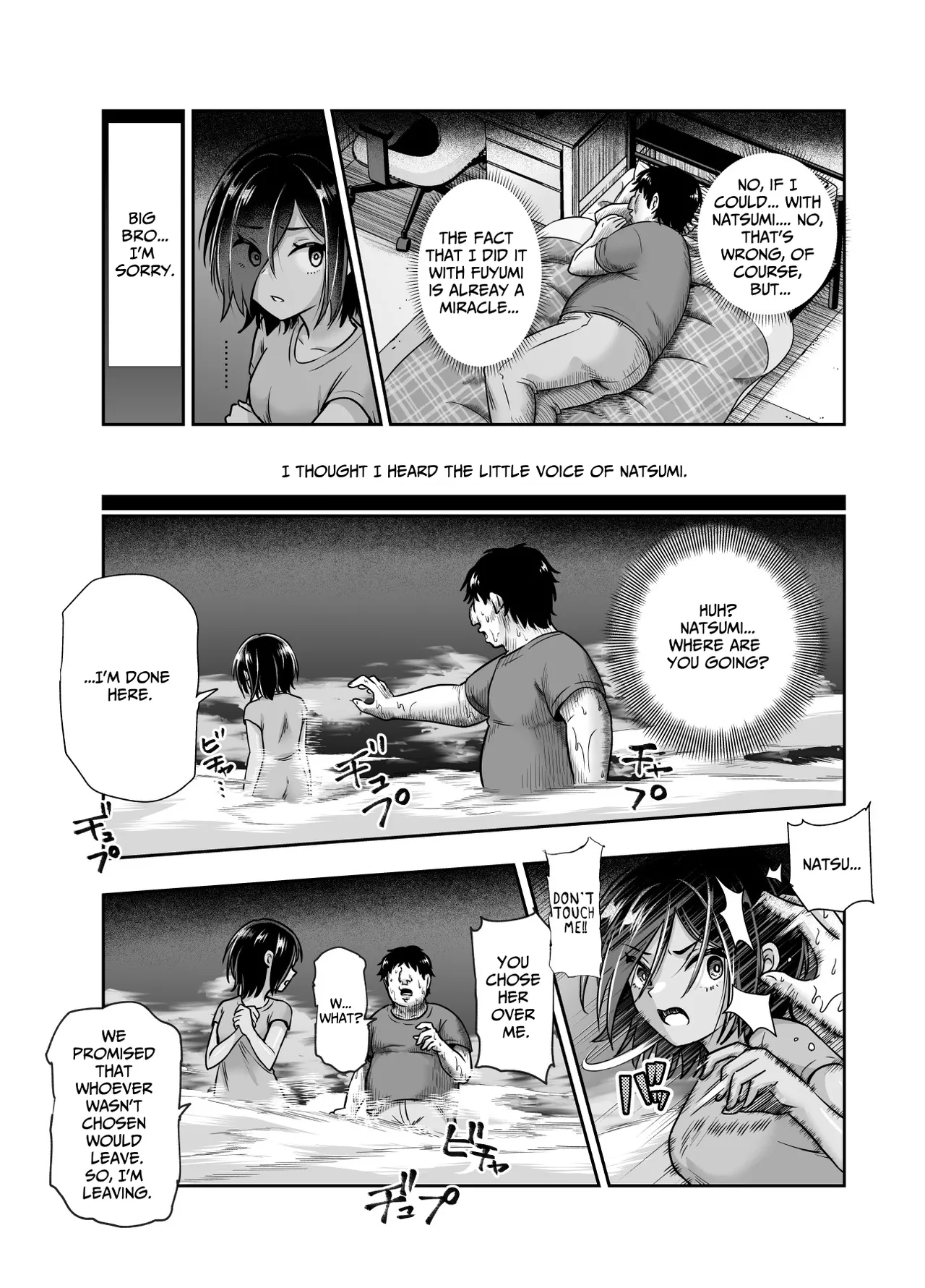 I Suddenly Gained Two Stepsisters EX ~my life after they caught me fapping~ page 33