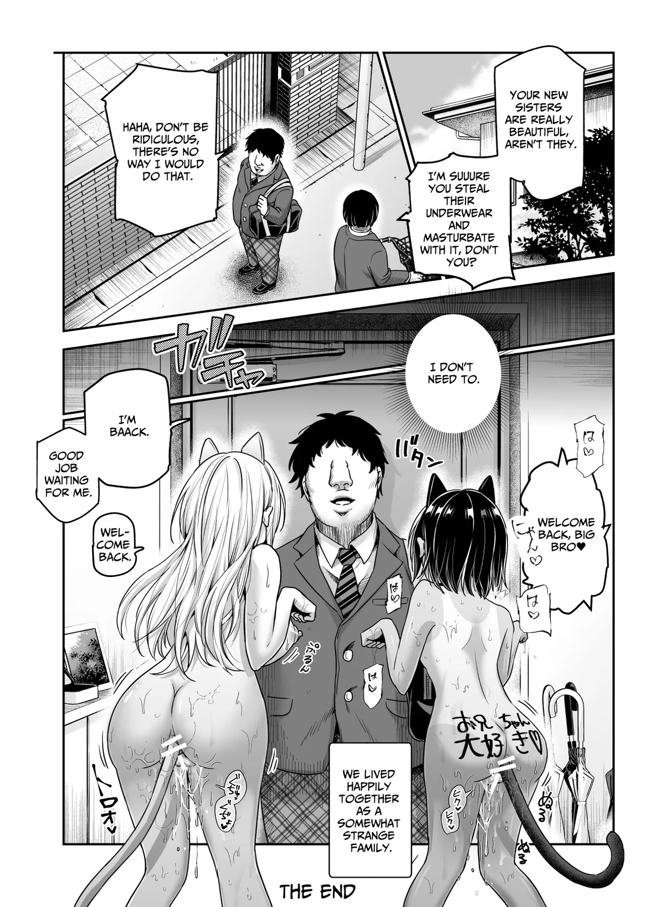 I Suddenly Gained Two Stepsisters EX ~my life after they caught me fapping~ page 40