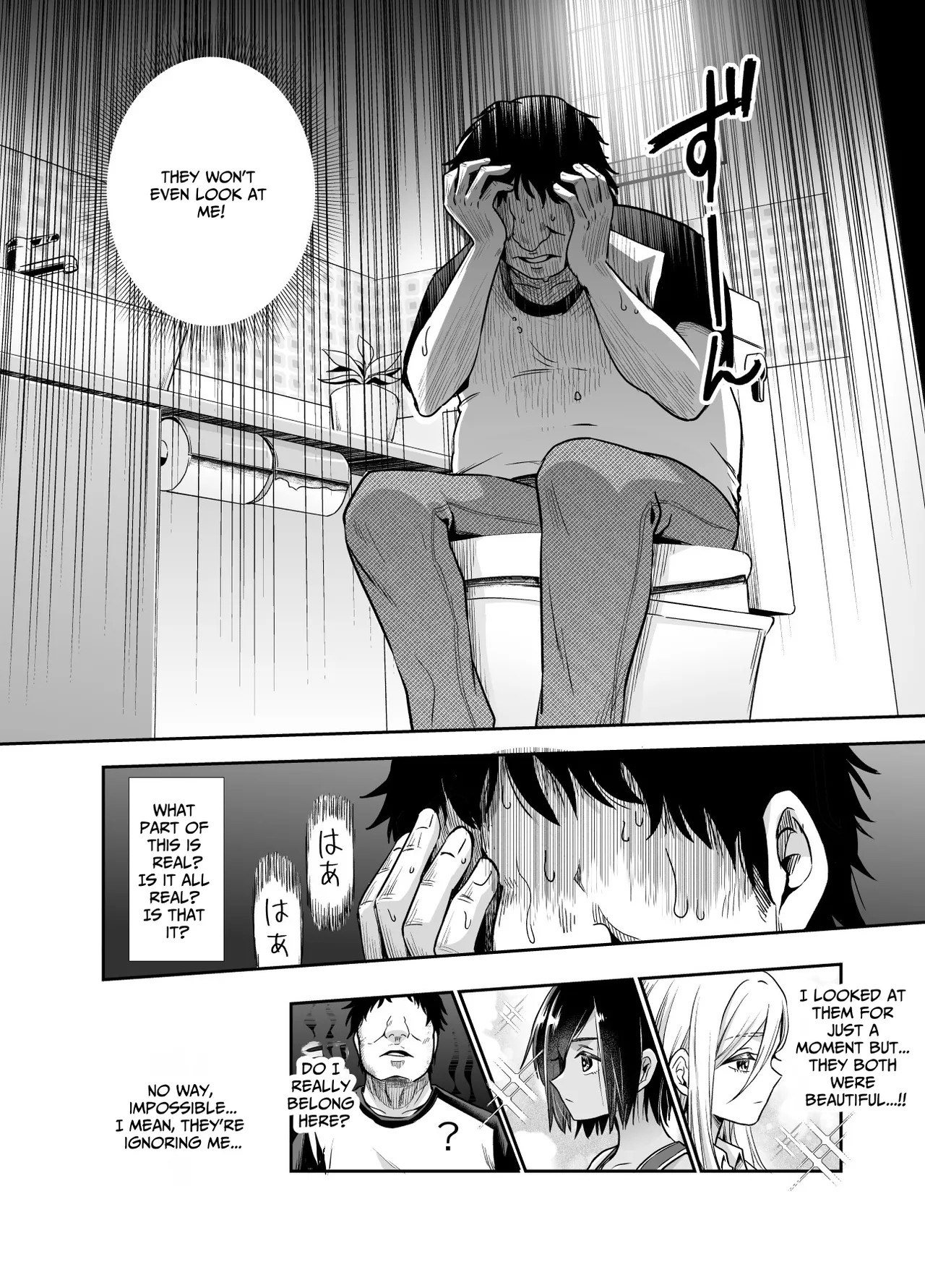I Suddenly Gained Two Stepsisters EX ~my life after they caught me fapping~ page 6