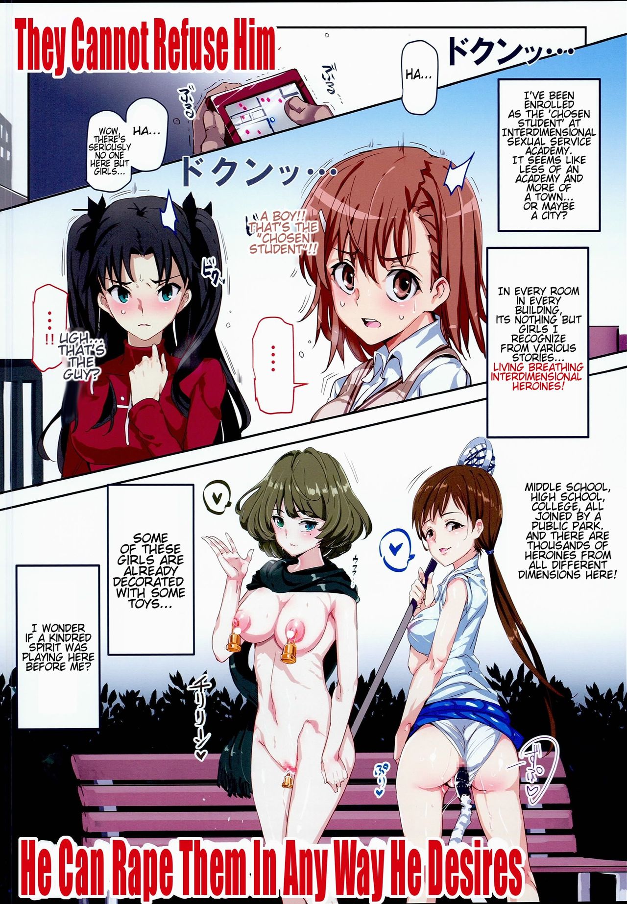 I Summon You! Interdimensional Sex Service Academy page 5