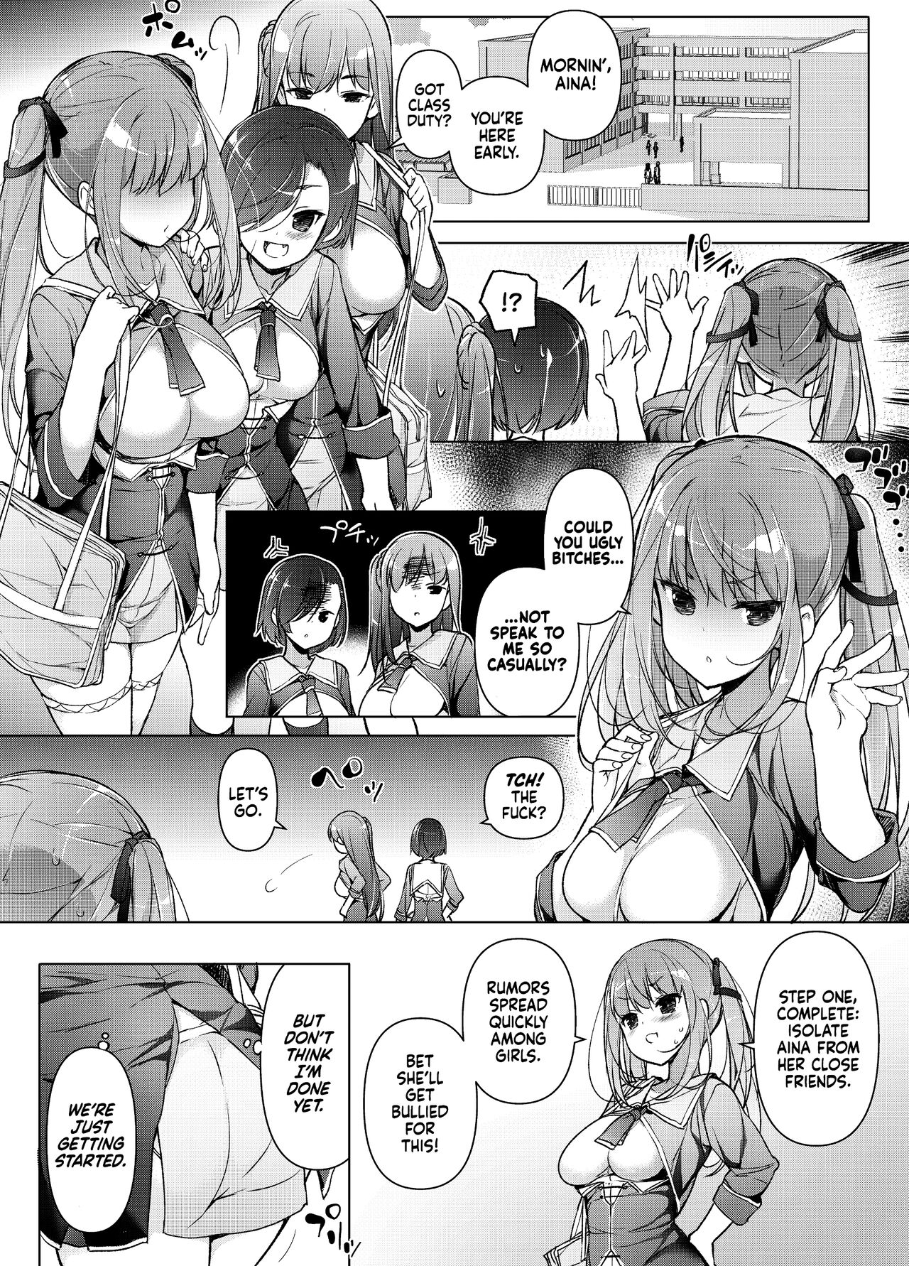 I Swapped Bodies With My Bully page 17