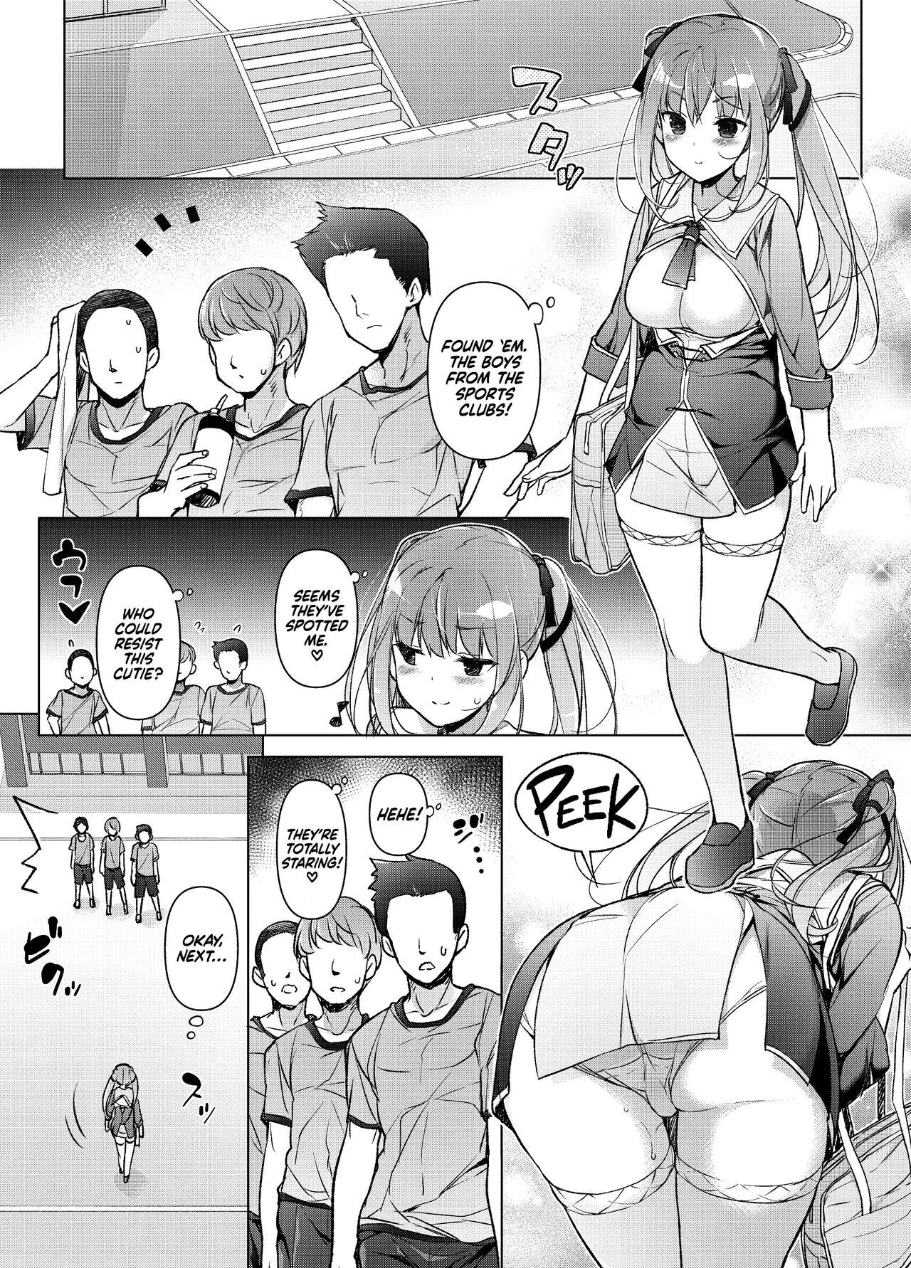 I Swapped Bodies With My Bully page 18