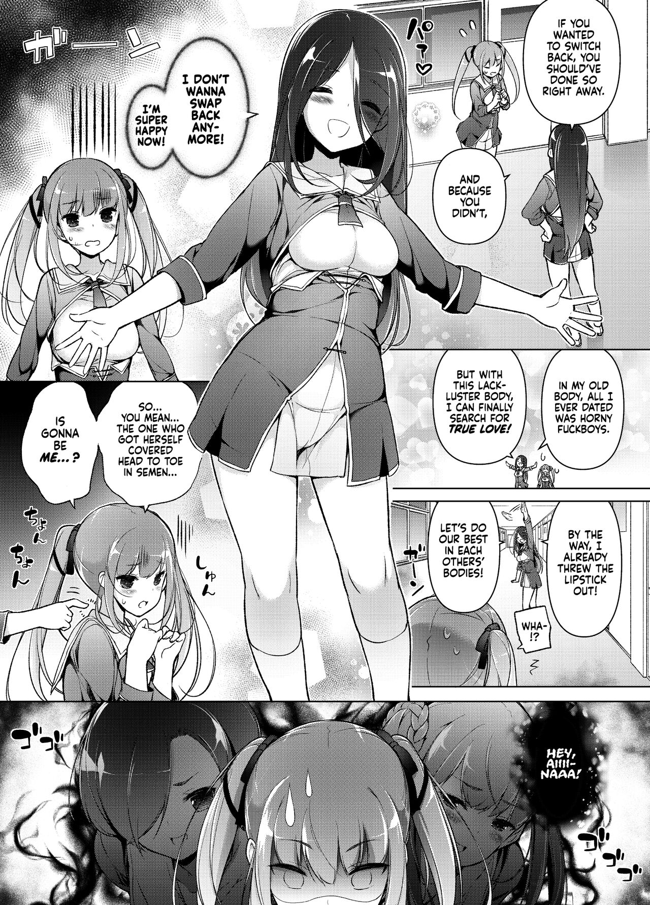I Swapped Bodies With My Bully page 34