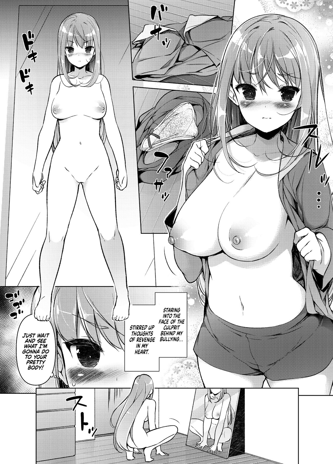 I Swapped Bodies With My Bully page 9