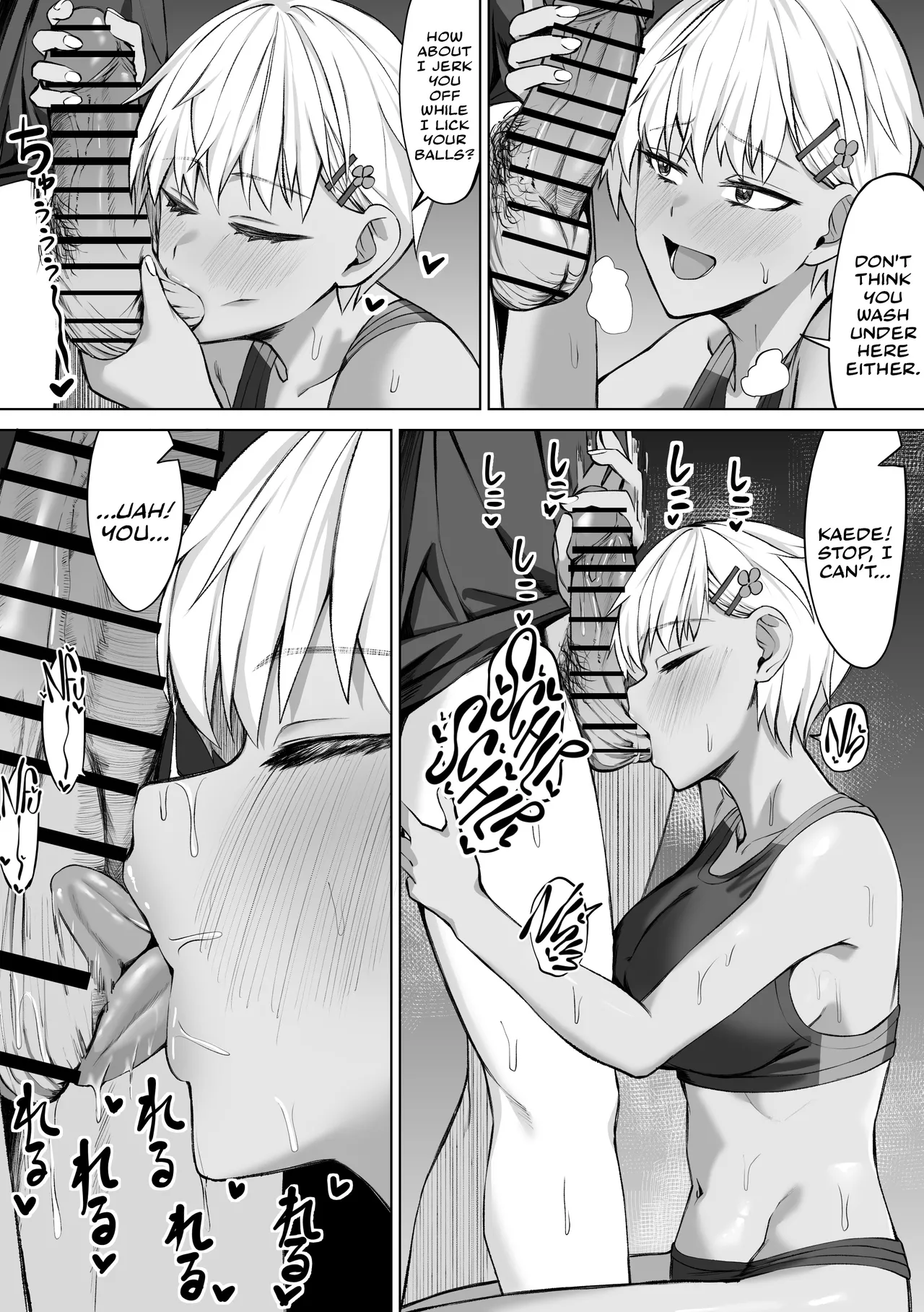 I Thought She Was Just a Friend, Turned Out She Was a Woman page 10