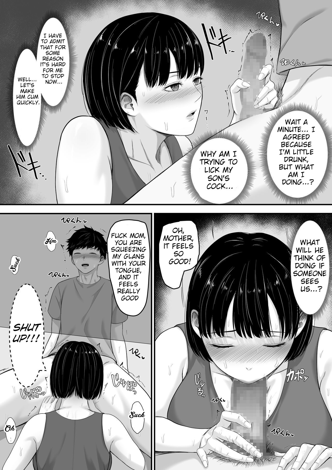 I told you... You can't have sex with your mother page 22