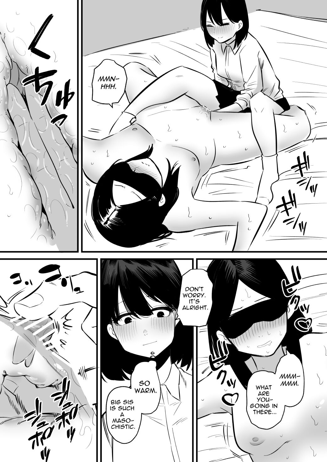 I Toyed With My Older Sister Who Has Never Experienced Masturbation By Edging Her page 21