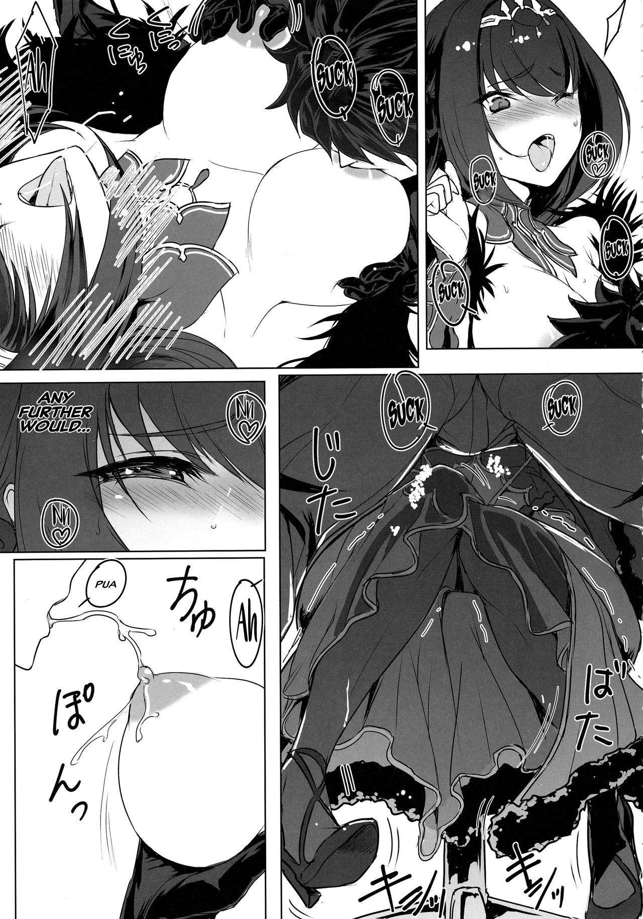 I Tried Asking Scathach-sama For Sex page 6