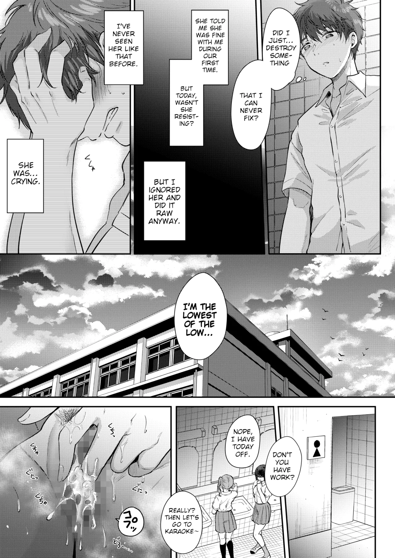 I Tried Getting Laid With My Oblivious Childhood Friend Just Out of Curiosity –Special Complete Collection– page 116