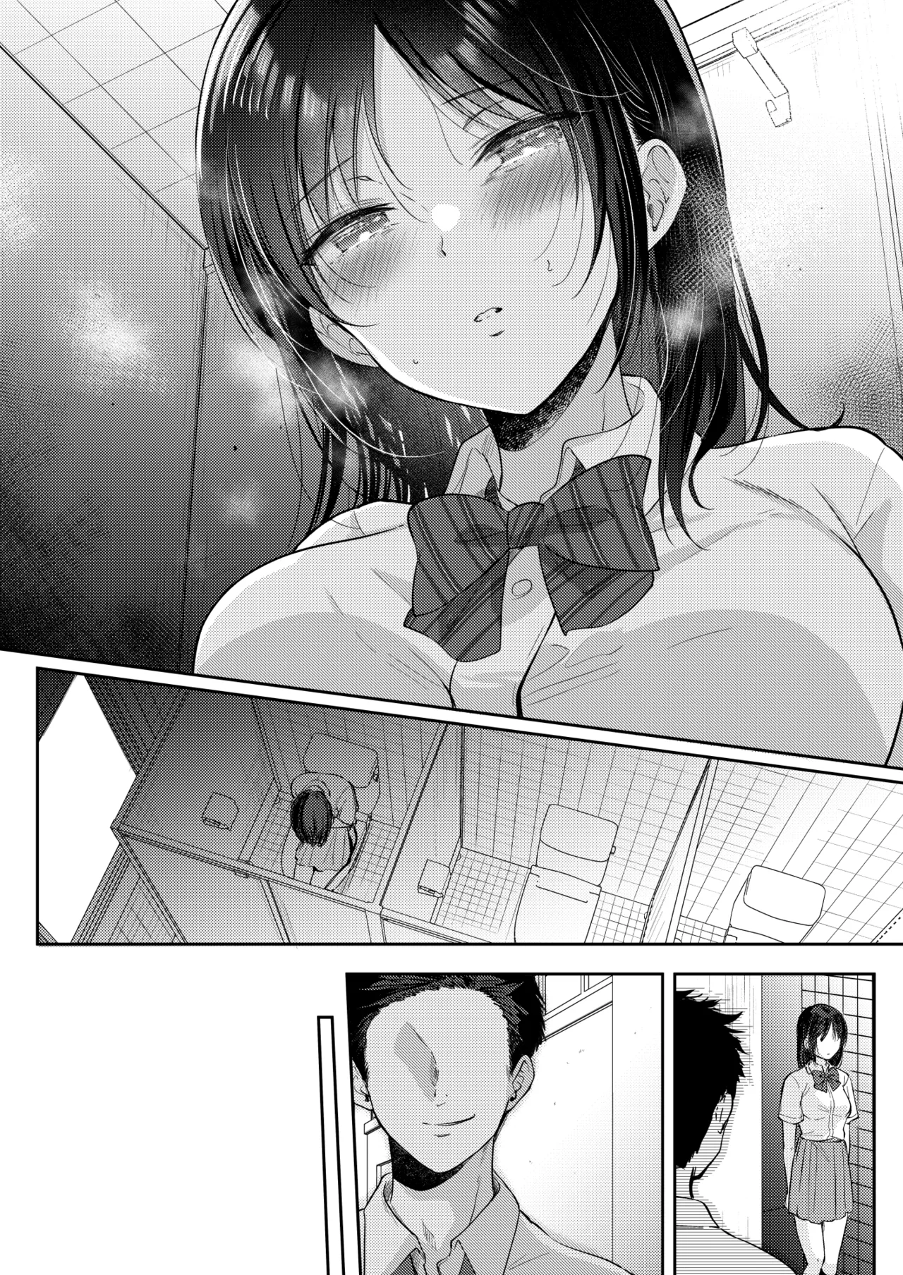 I Tried Getting Laid With My Oblivious Childhood Friend Just Out of Curiosity –Special Complete Collection– page 117