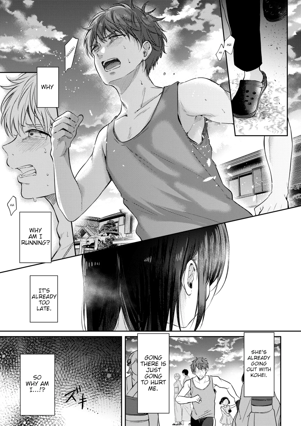 I Tried Getting Laid With My Oblivious Childhood Friend Just Out of Curiosity –Special Complete Collection– page 142