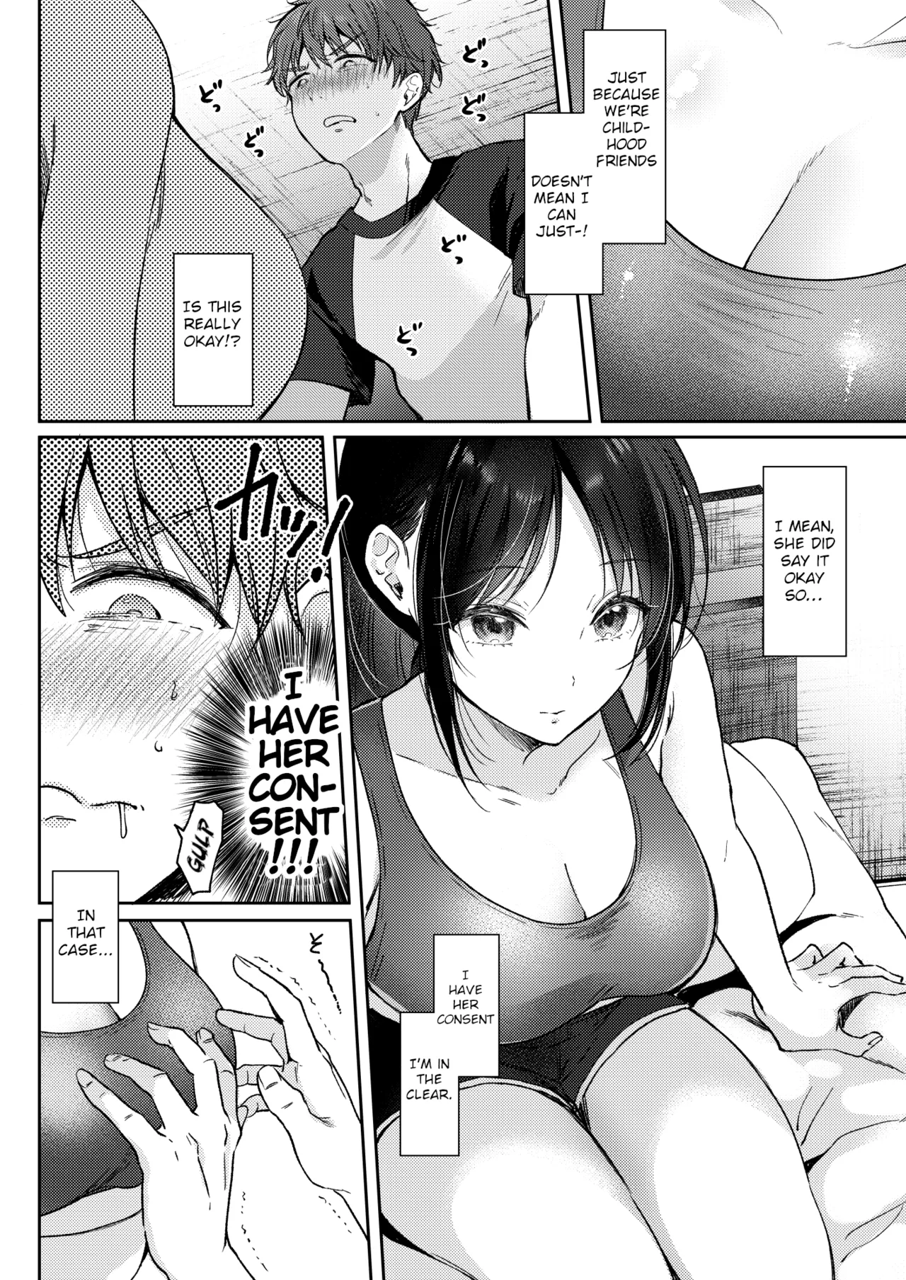 I Tried Getting Laid With My Oblivious Childhood Friend Just Out of Curiosity –Special Complete Collection– page 15