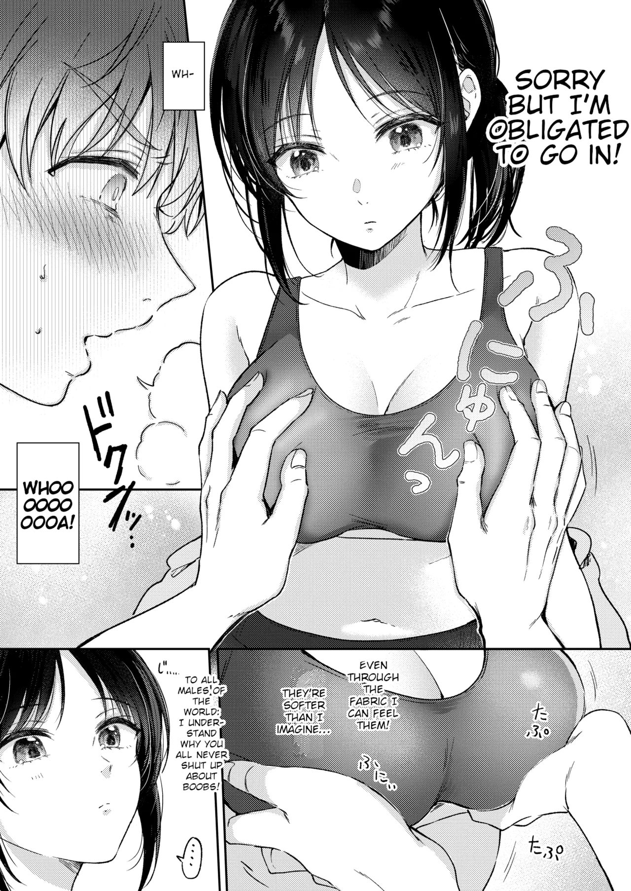 I Tried Getting Laid With My Oblivious Childhood Friend Just Out of Curiosity –Special Complete Collection– page 16