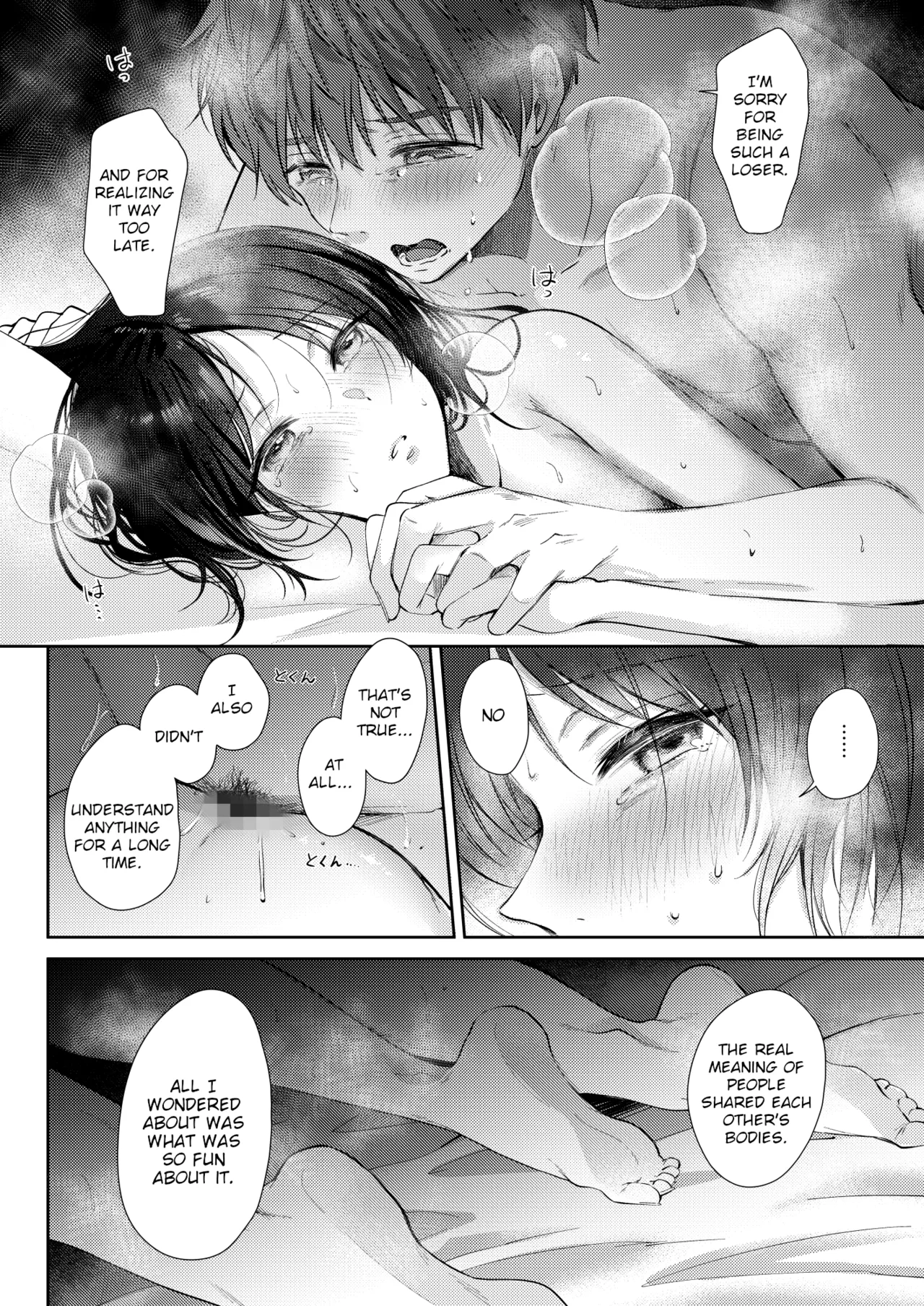 I Tried Getting Laid With My Oblivious Childhood Friend Just Out of Curiosity –Special Complete Collection– page 193
