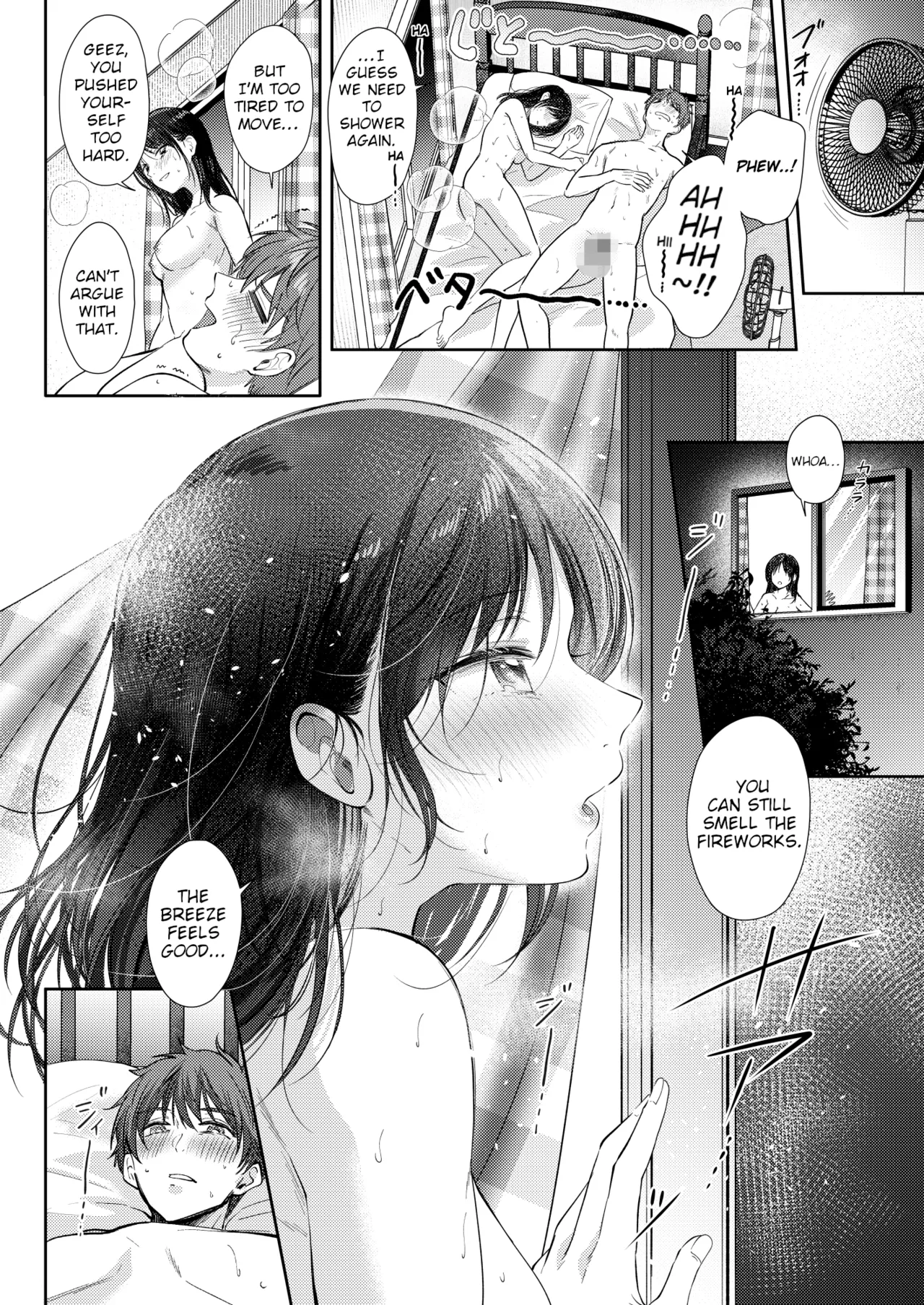 I Tried Getting Laid With My Oblivious Childhood Friend Just Out of Curiosity –Special Complete Collection– page 201