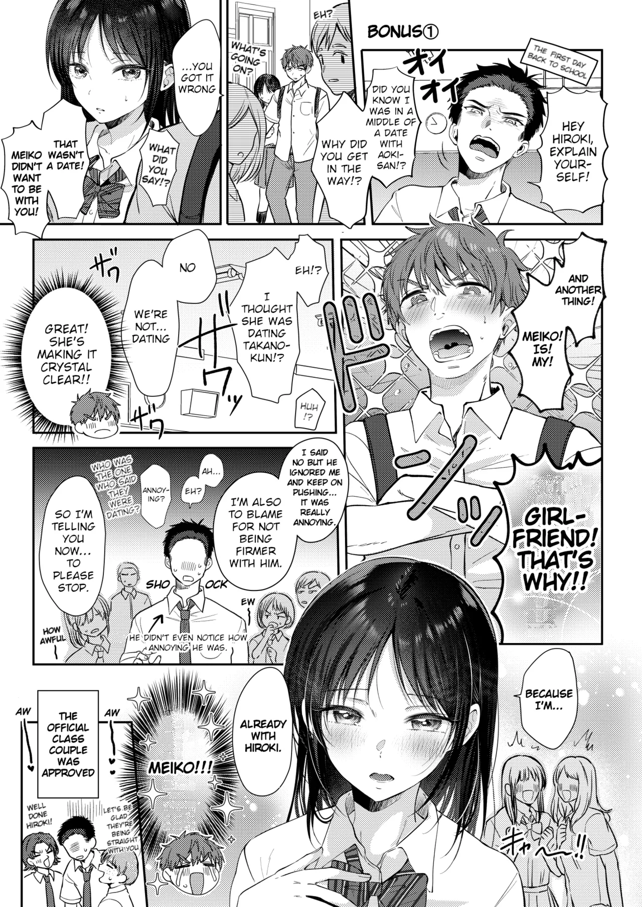 I Tried Getting Laid With My Oblivious Childhood Friend Just Out of Curiosity –Special Complete Collection– page 205