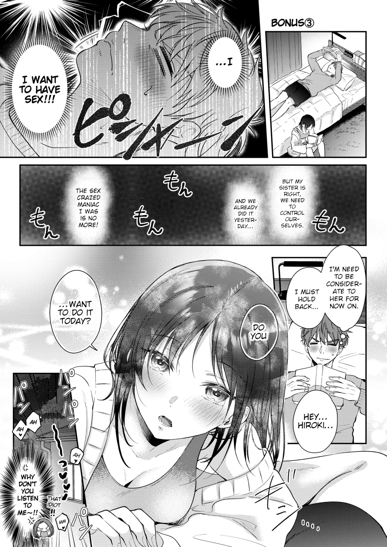 I Tried Getting Laid With My Oblivious Childhood Friend Just Out of Curiosity –Special Complete Collection– page 207