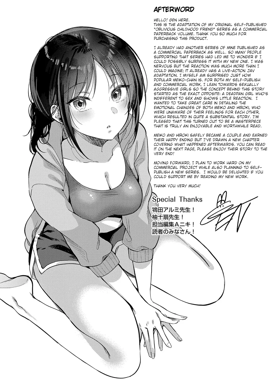 I Tried Getting Laid With My Oblivious Childhood Friend Just Out of Curiosity –Special Complete Collection– page 211
