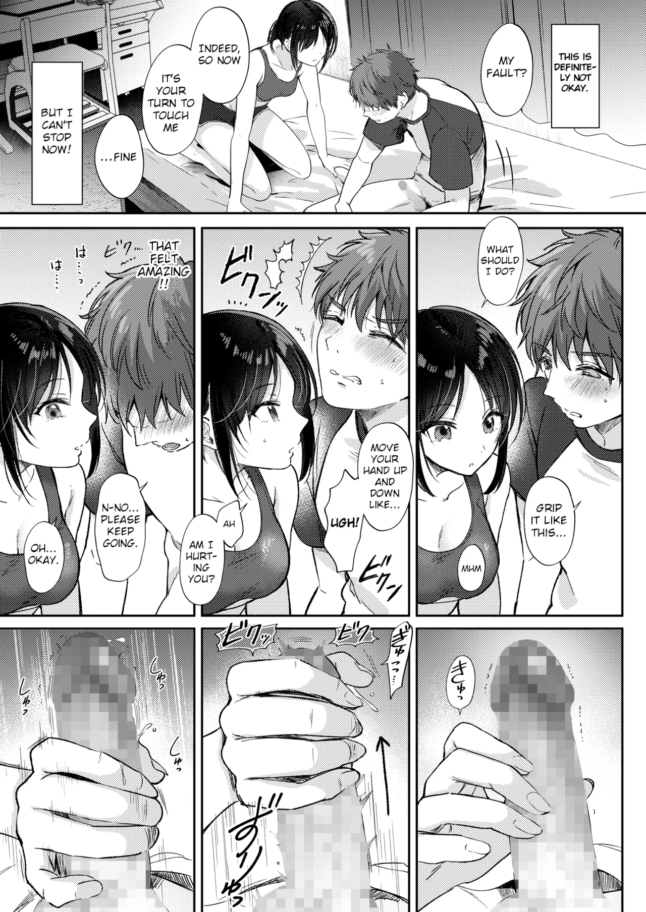 I Tried Getting Laid With My Oblivious Childhood Friend Just Out of Curiosity –Special Complete Collection– page 22