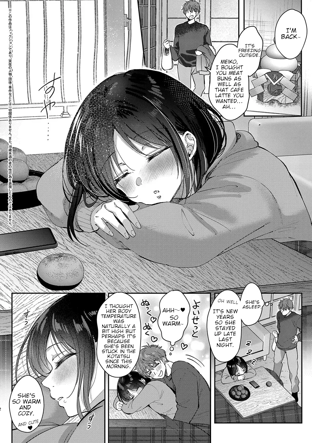 I Tried Getting Laid With My Oblivious Childhood Friend Just Out of Curiosity –Special Complete Collection– page 233