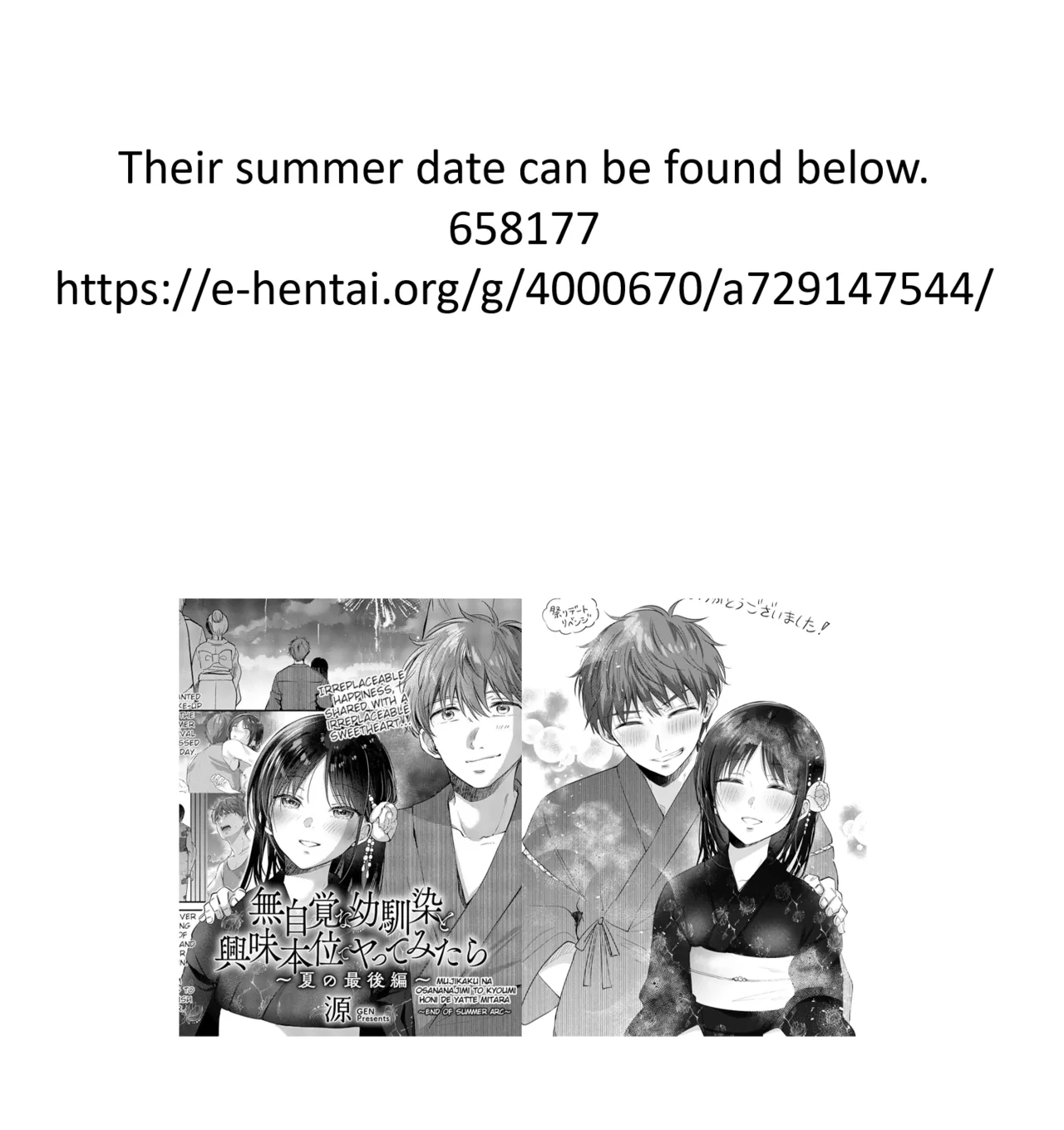 I Tried Getting Laid With My Oblivious Childhood Friend Just Out of Curiosity –Special Complete Collection– page 241