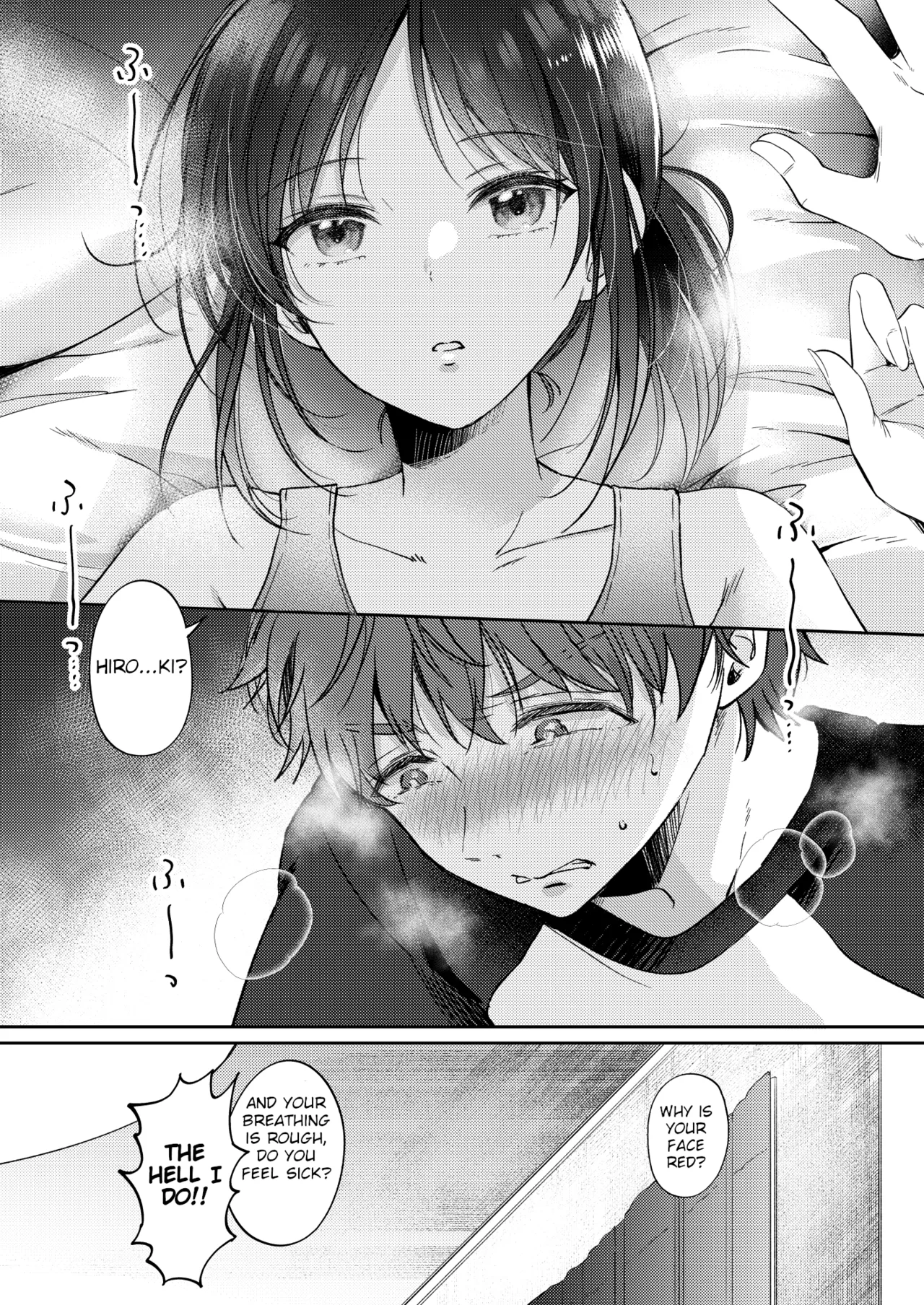 I Tried Getting Laid With My Oblivious Childhood Friend Just Out of Curiosity –Special Complete Collection– page 27