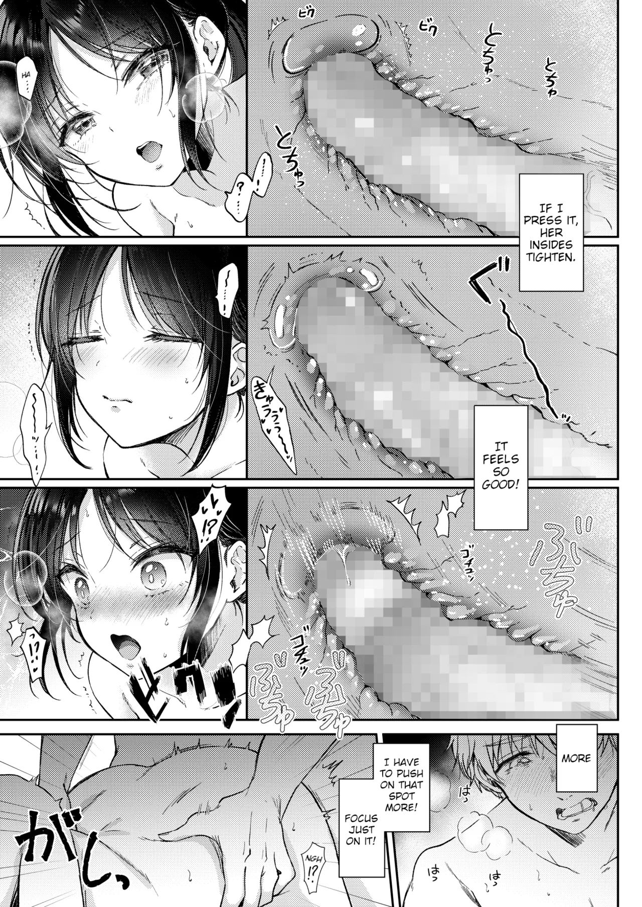I Tried Getting Laid With My Oblivious Childhood Friend Just Out of Curiosity –Special Complete Collection– page 54