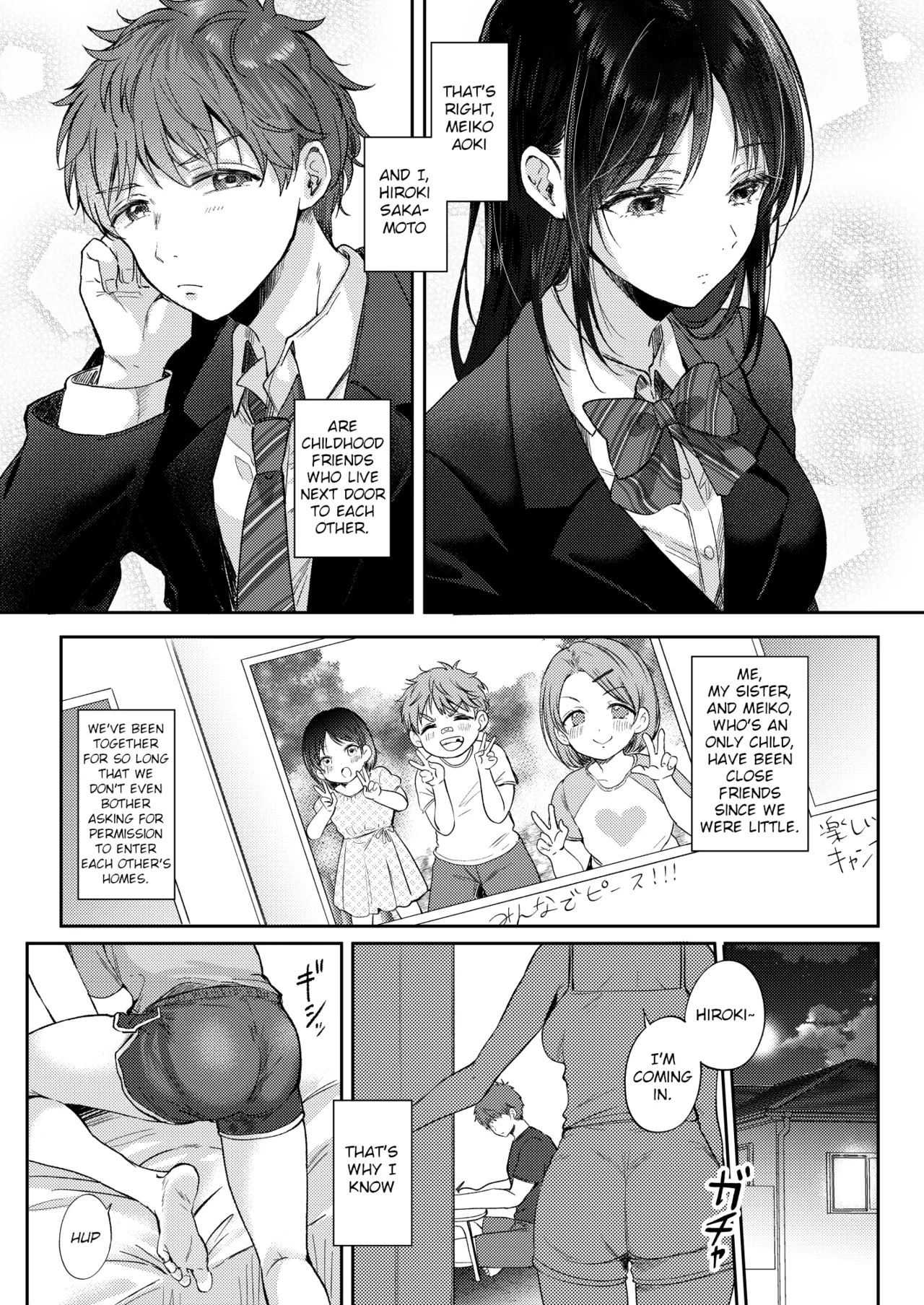 I Tried Getting Laid With My Oblivious Childhood Friend Just Out of Curiosity –Special Complete Collection– page 7