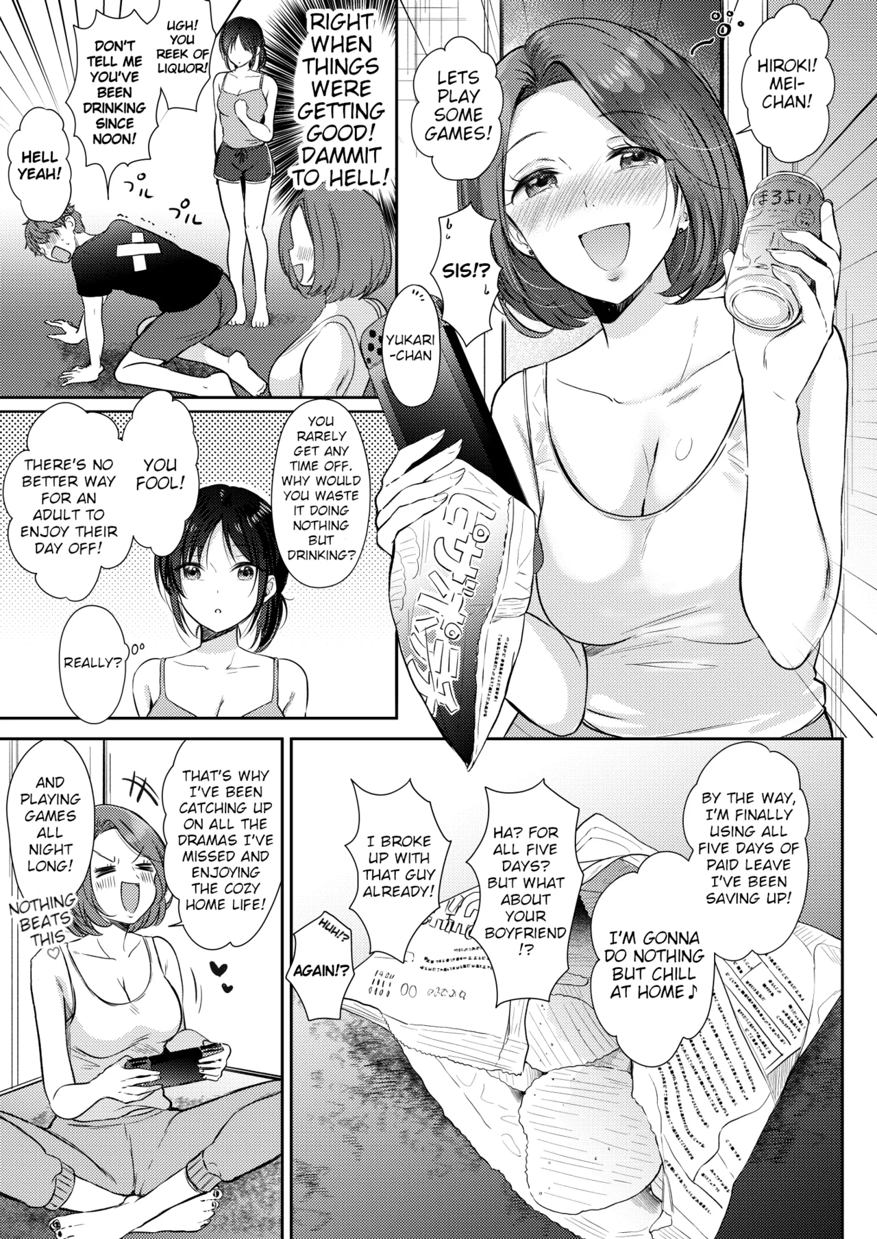 I Tried Getting Laid With My Oblivious Childhood Friend Just Out of Curiosity –Special Complete Collection– page 70