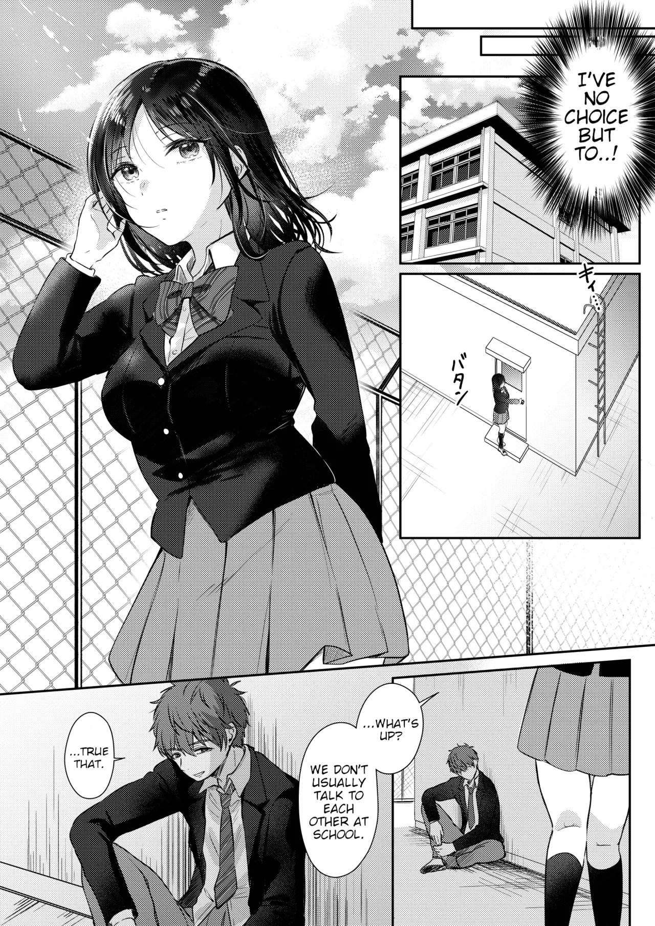 I Tried Getting Laid With My Oblivious Childhood Friend Just Out of Curiosity –Special Complete Collection– page 72